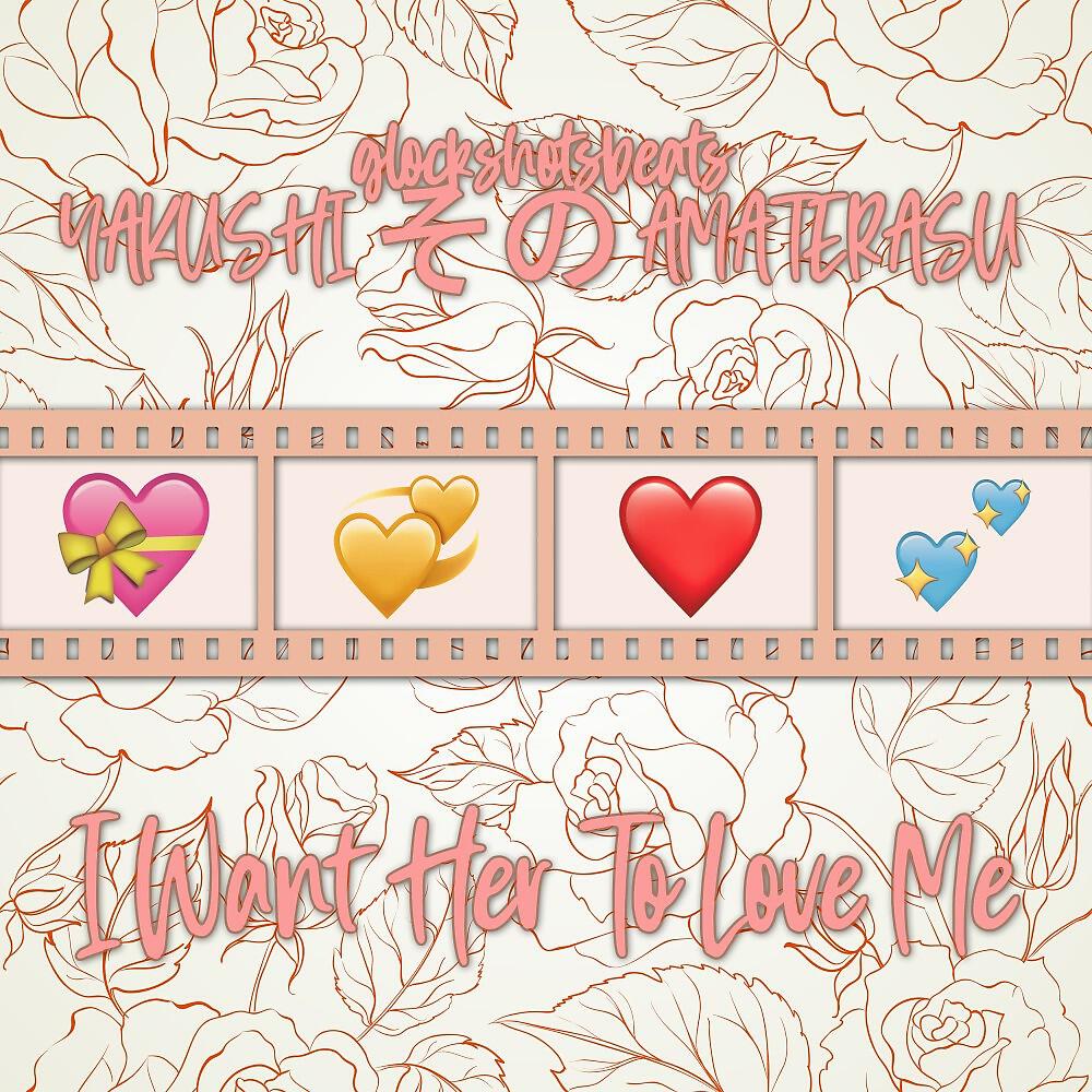 Релиз Love Me