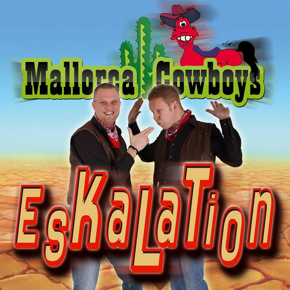 Релиз Eskalation