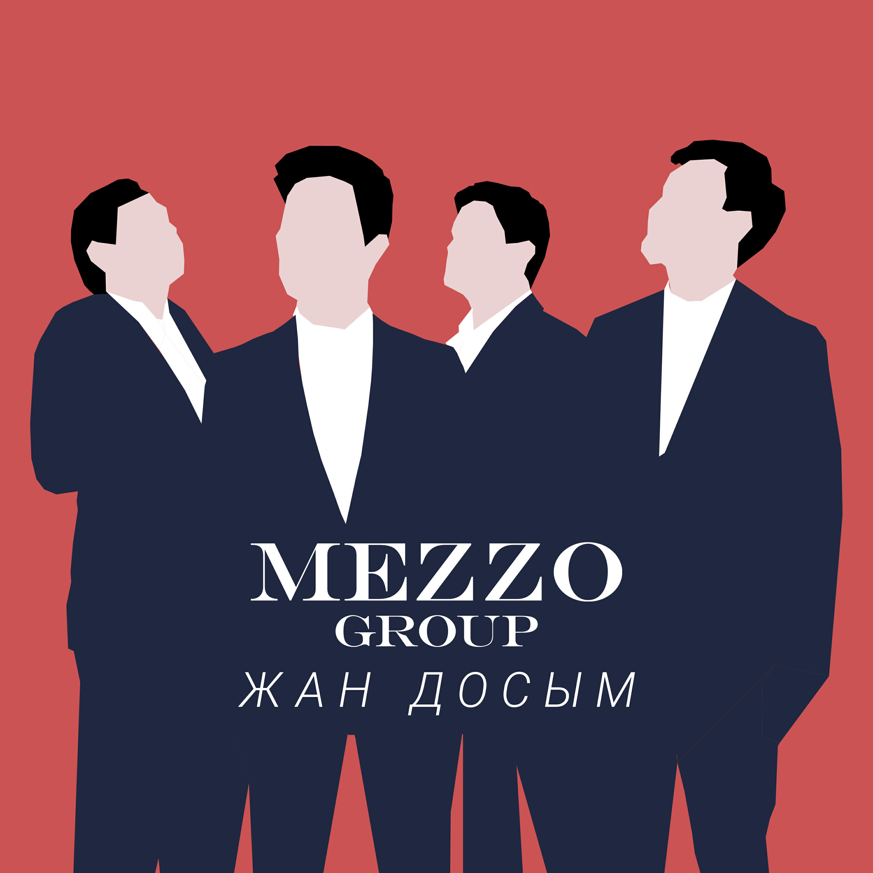 Релиз Жан досым