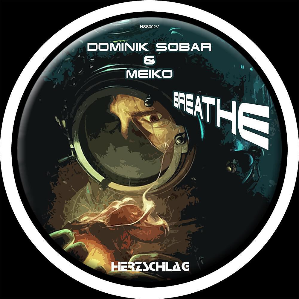 Релиз Breathe