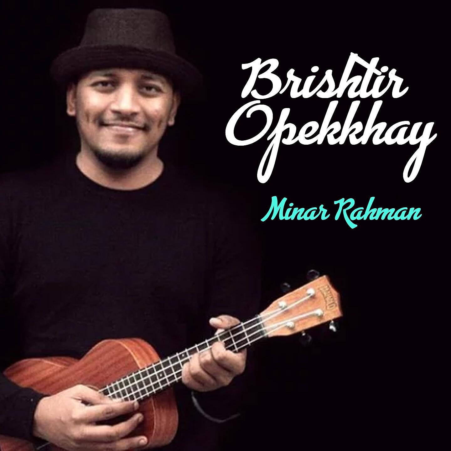 Релиз Brishtir Opekkhay
