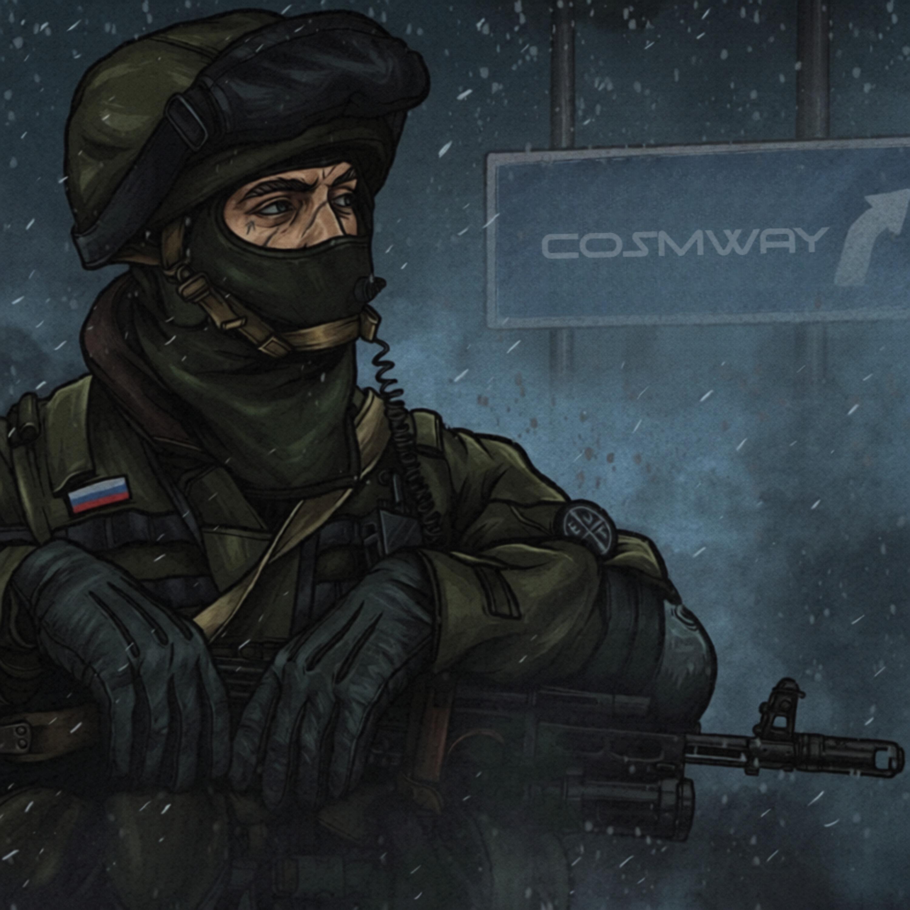 Релиз Бой