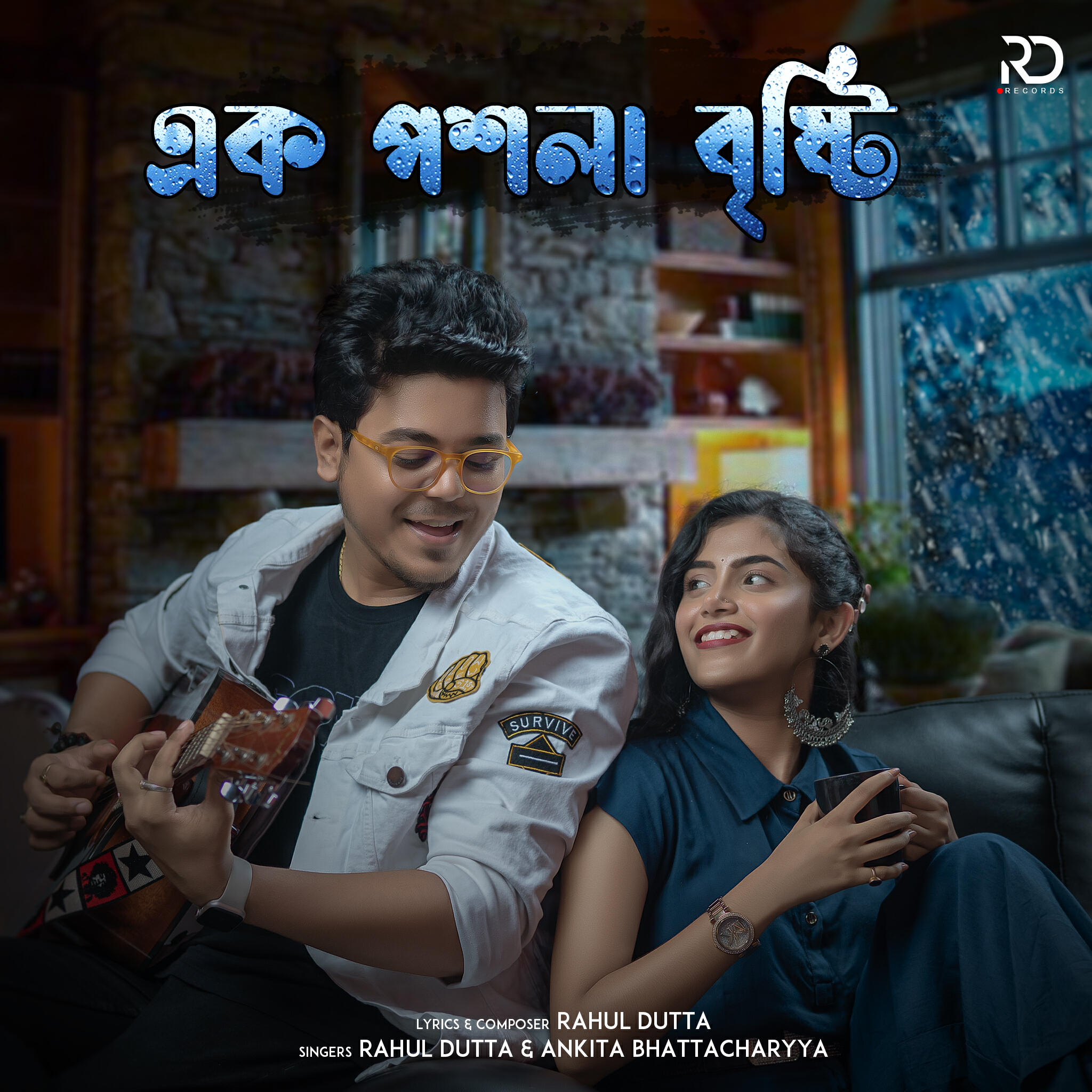 Релиз Ek Poshla Brishti