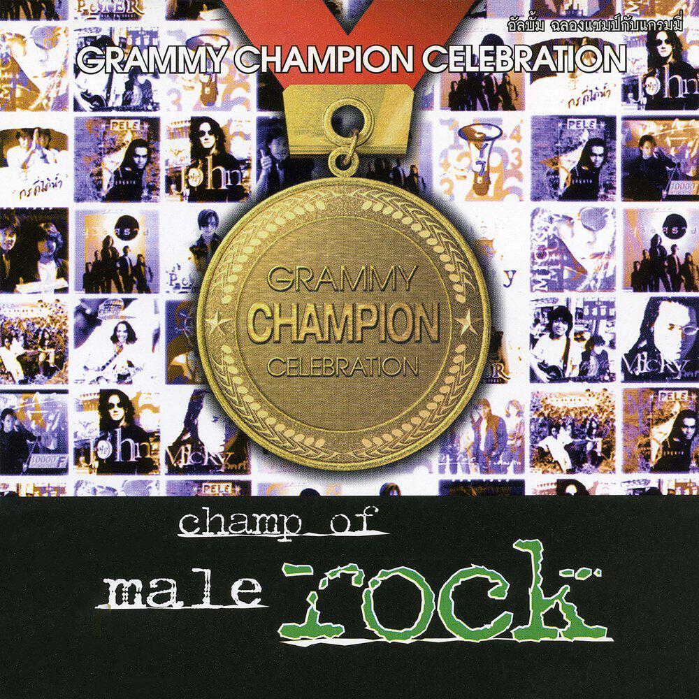 Релиз Champ Of Rock Male