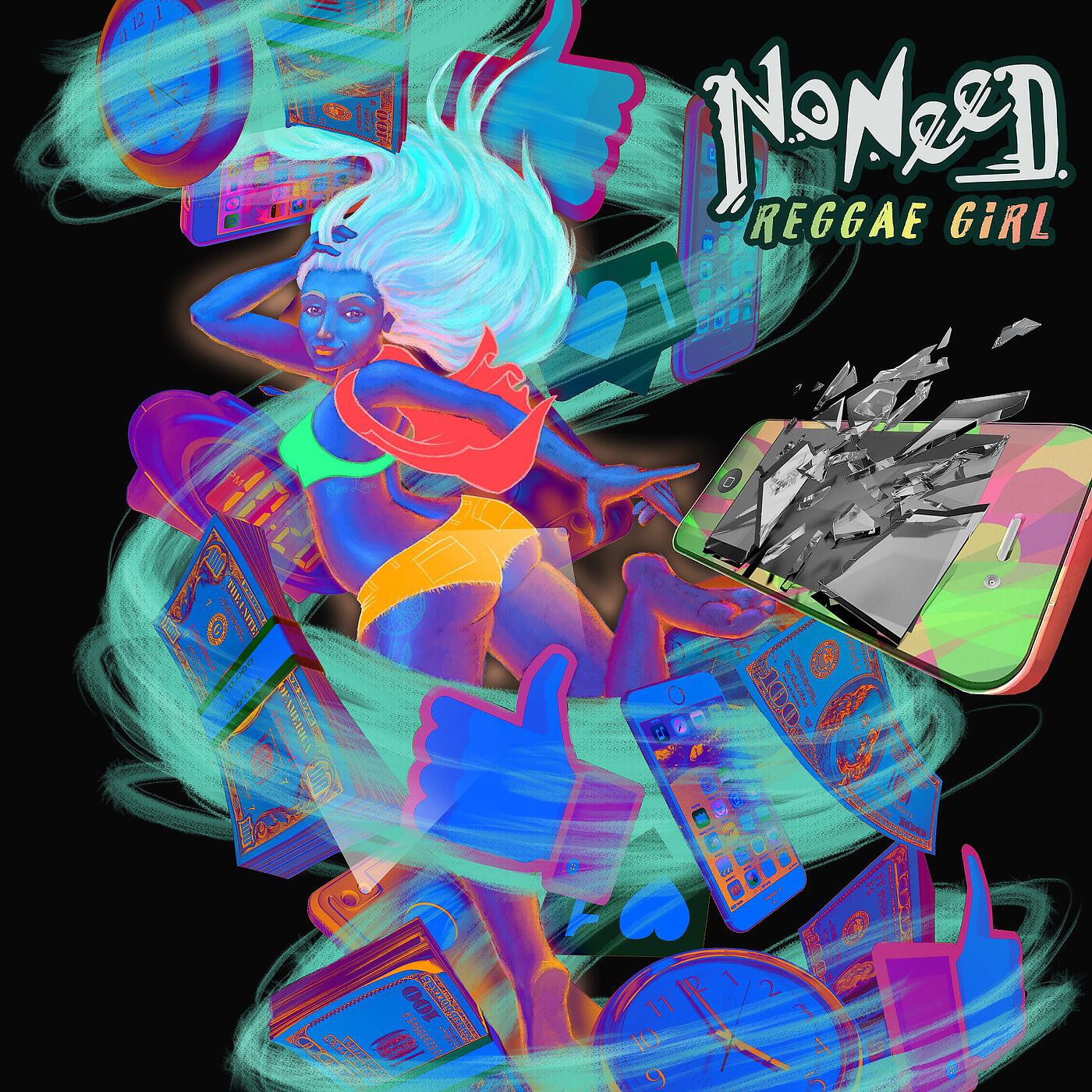 NoNeed