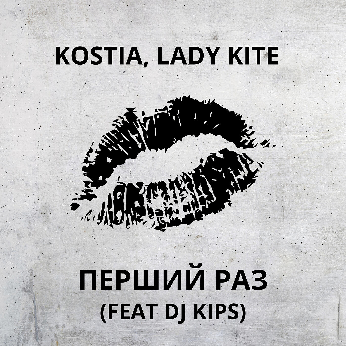 Lady Kite