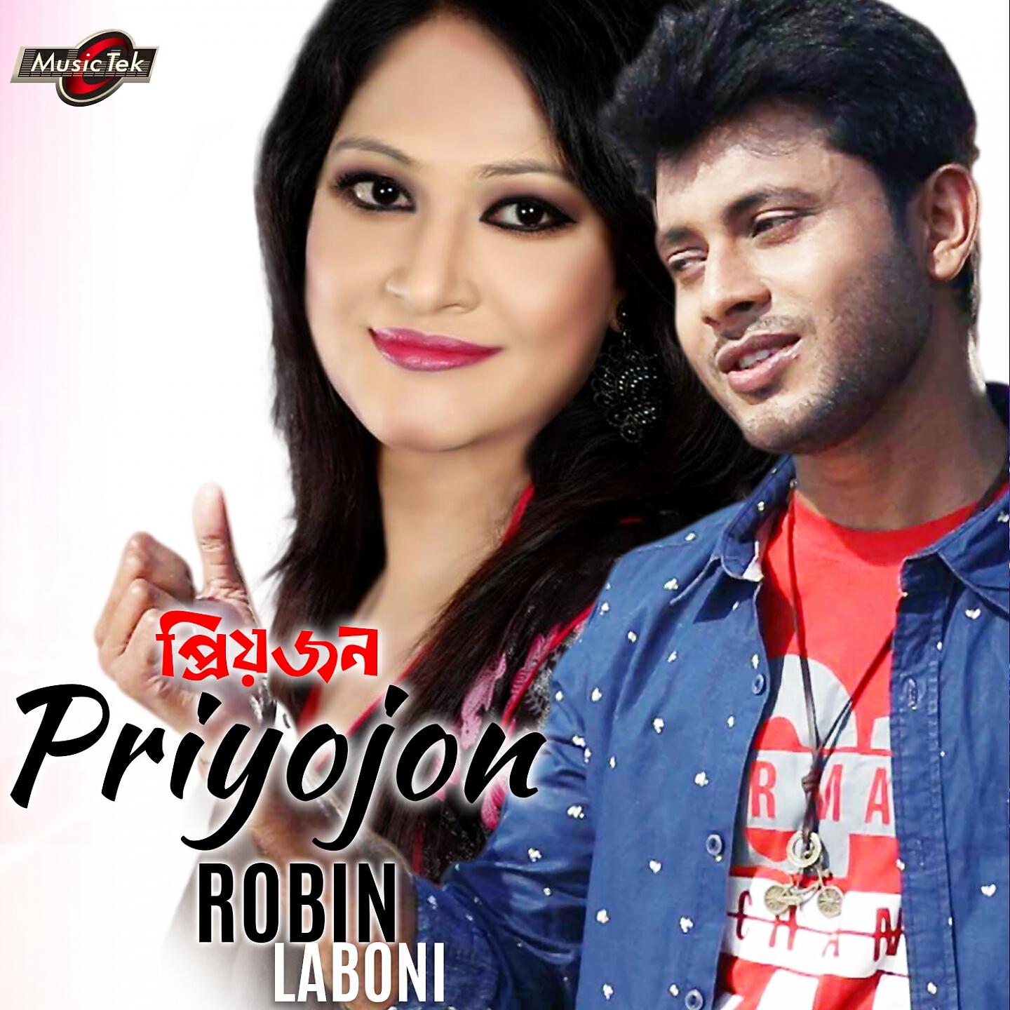 Релиз Priyojon
