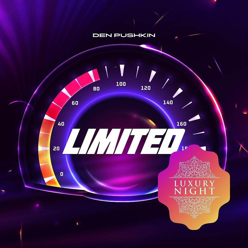 Релиз Limited