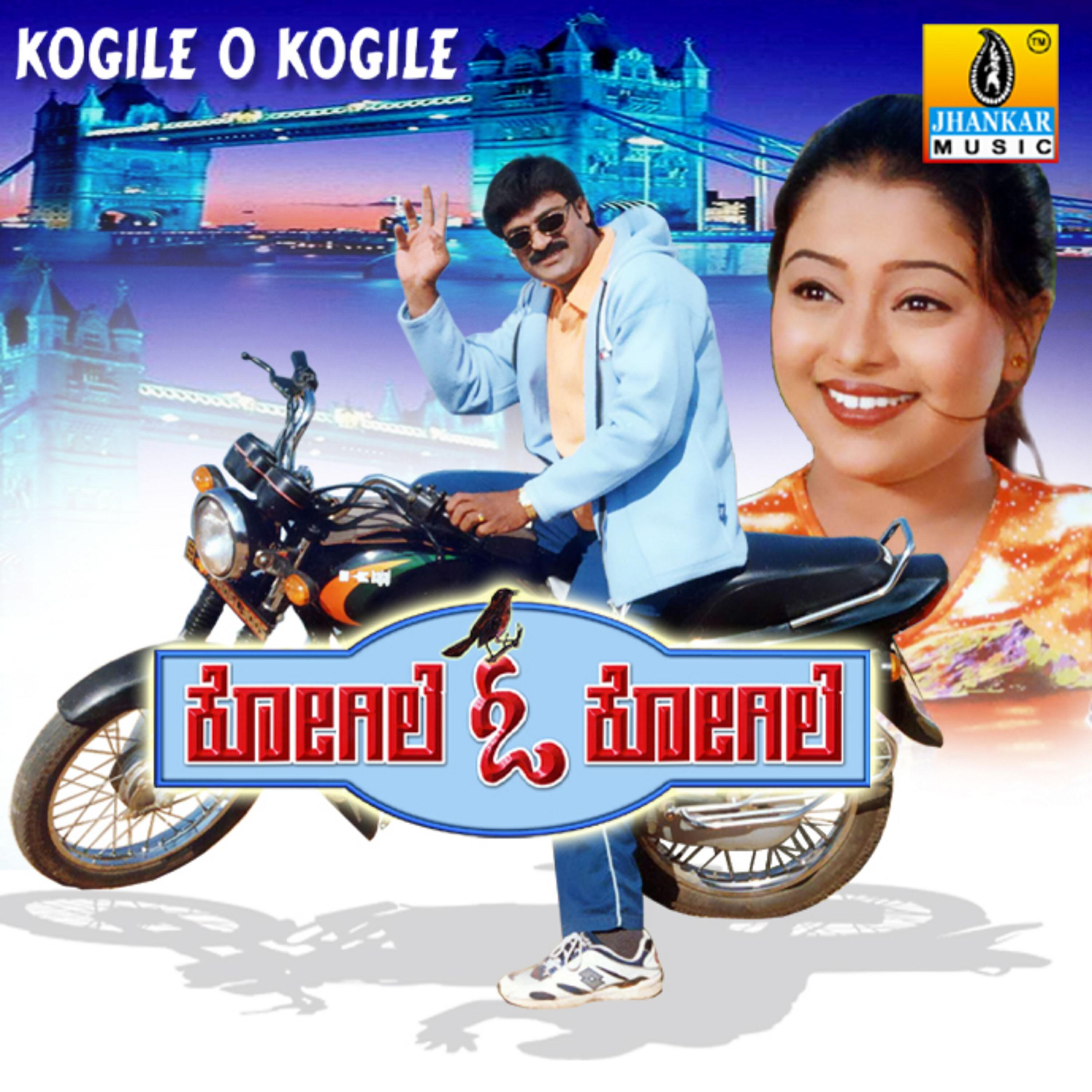 Релиз Kogile O Kogile (Original Motion Picture Soundtrack)
