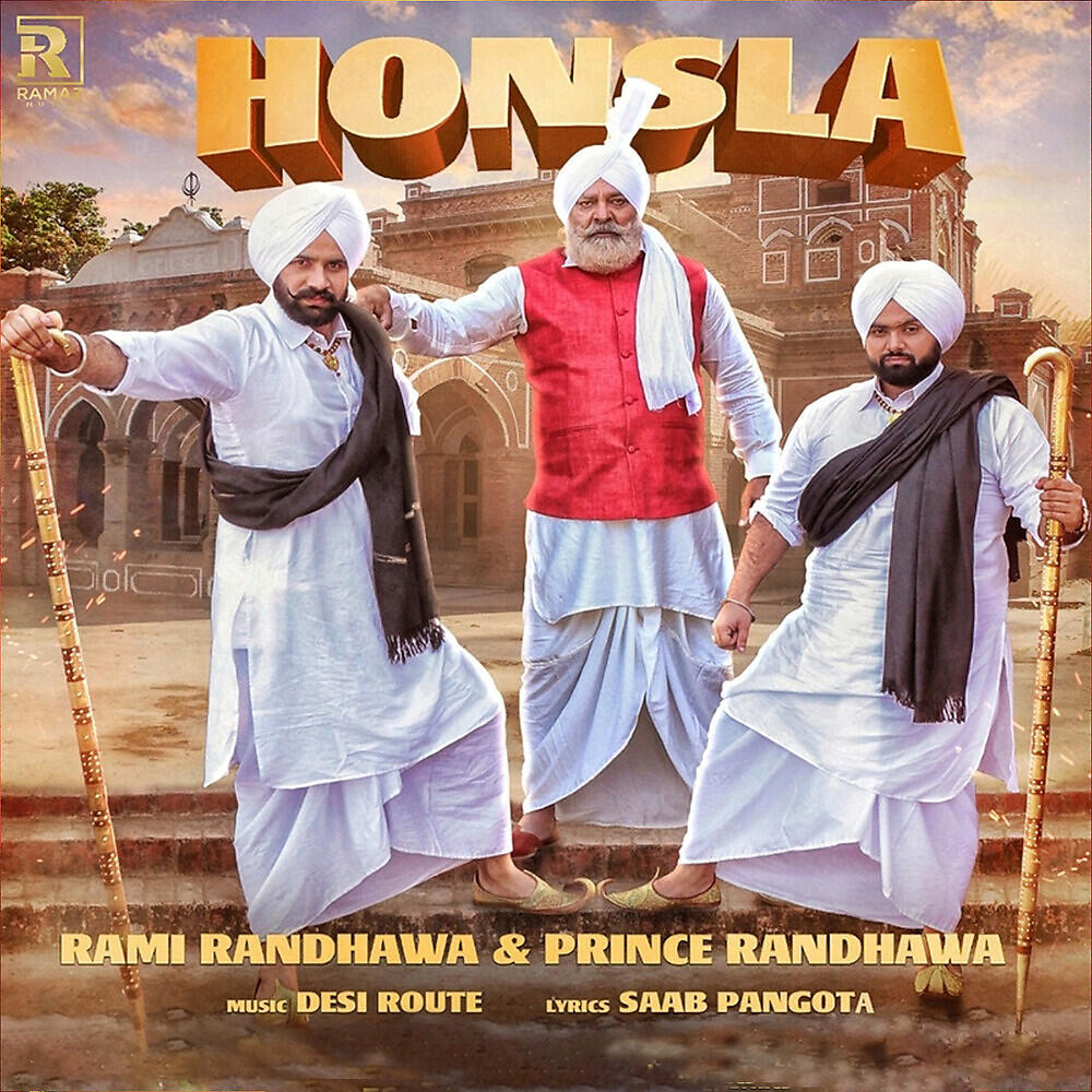 Релиз Honsla