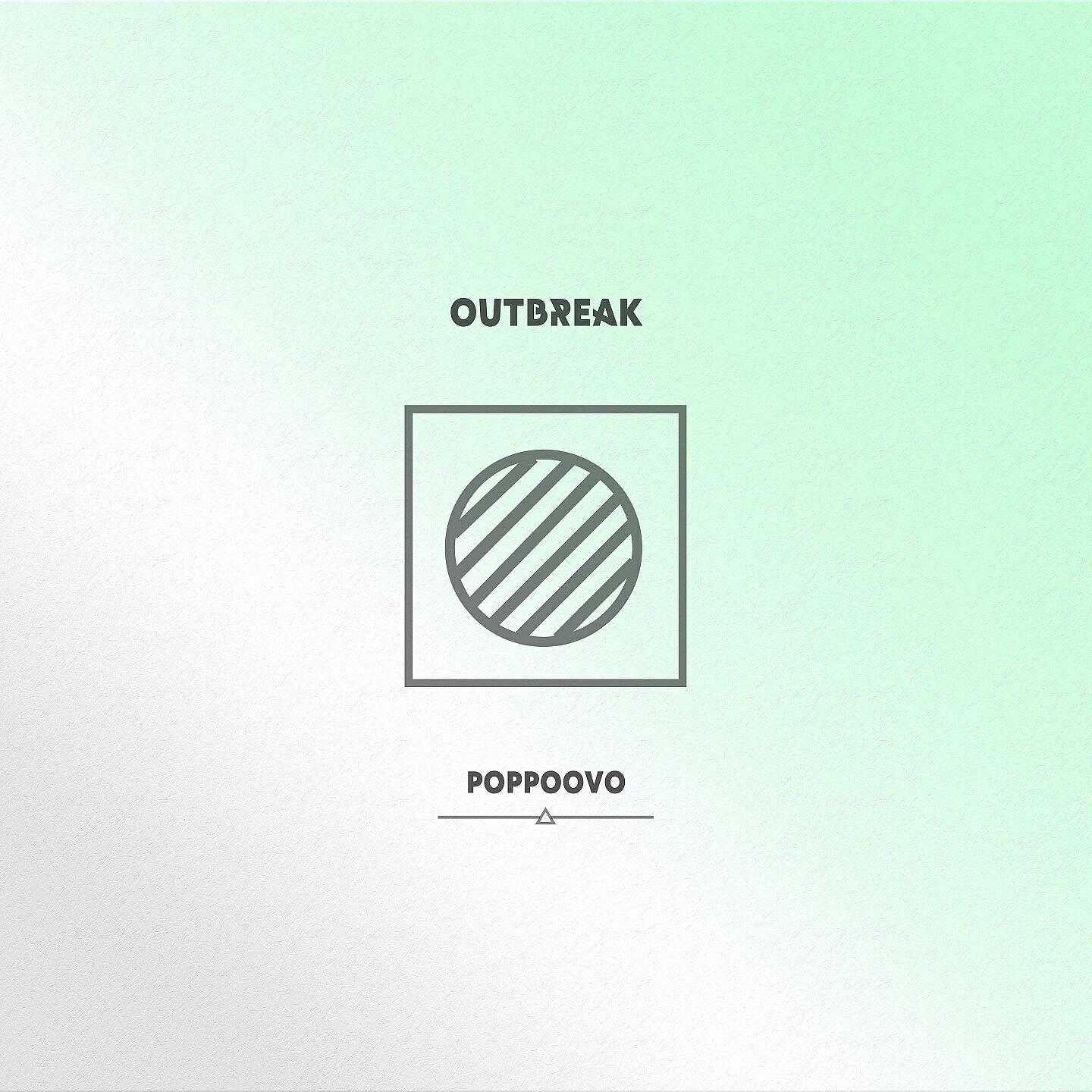 Релиз Outbreak