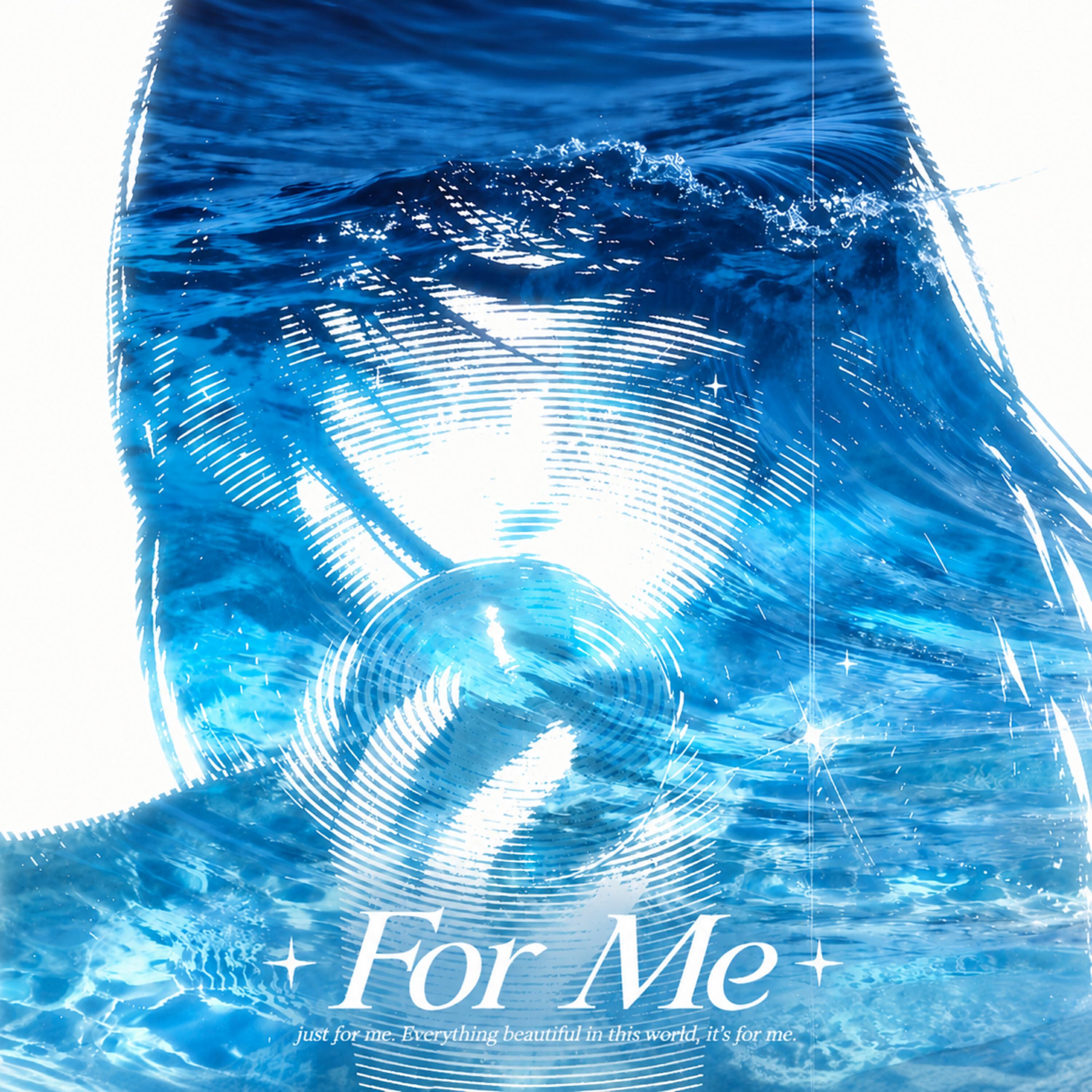Релиз For Me