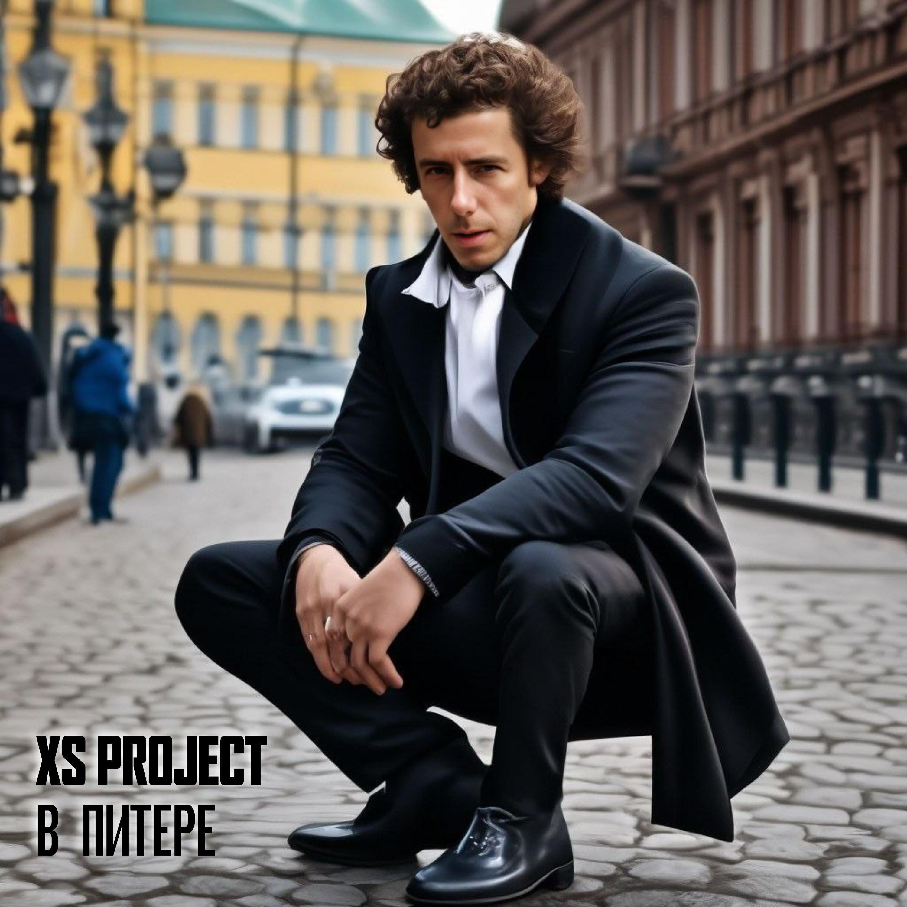 Релиз В Питере