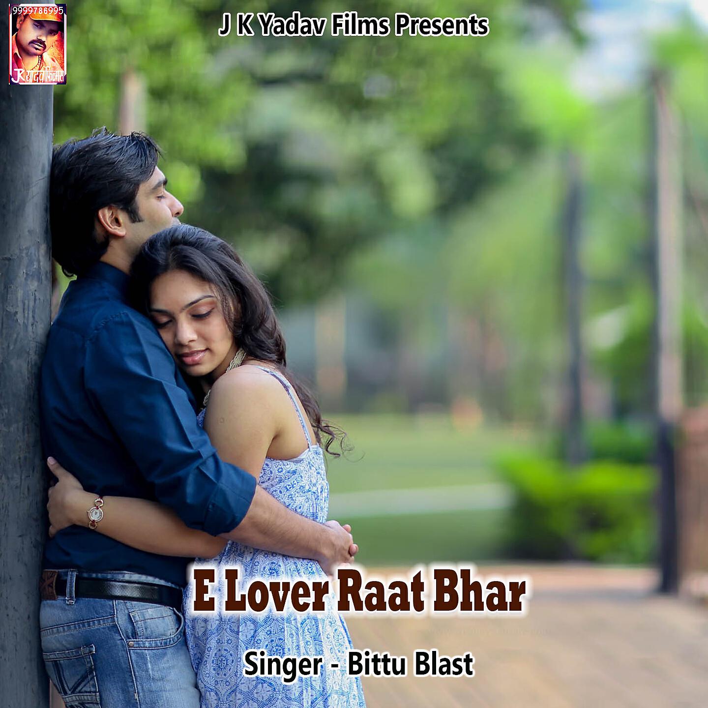 Релиз E Lover Raat Bhar