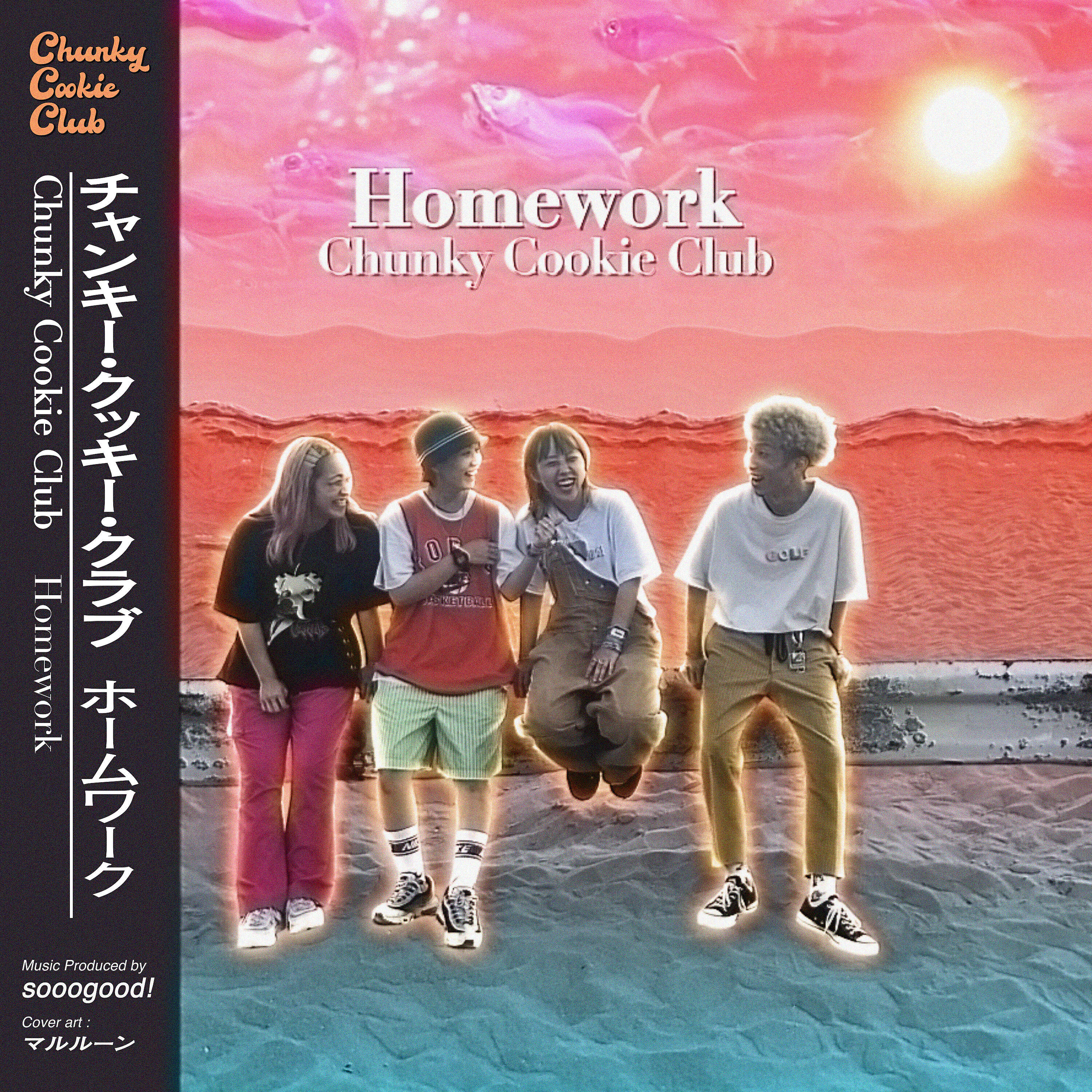 Релиз Homework
