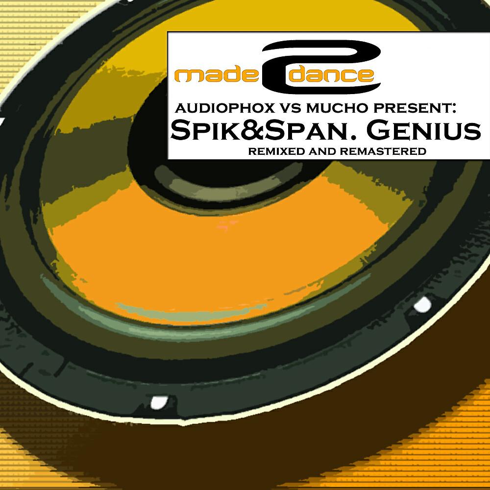 Релиз Genius (Remixed And Remastered)