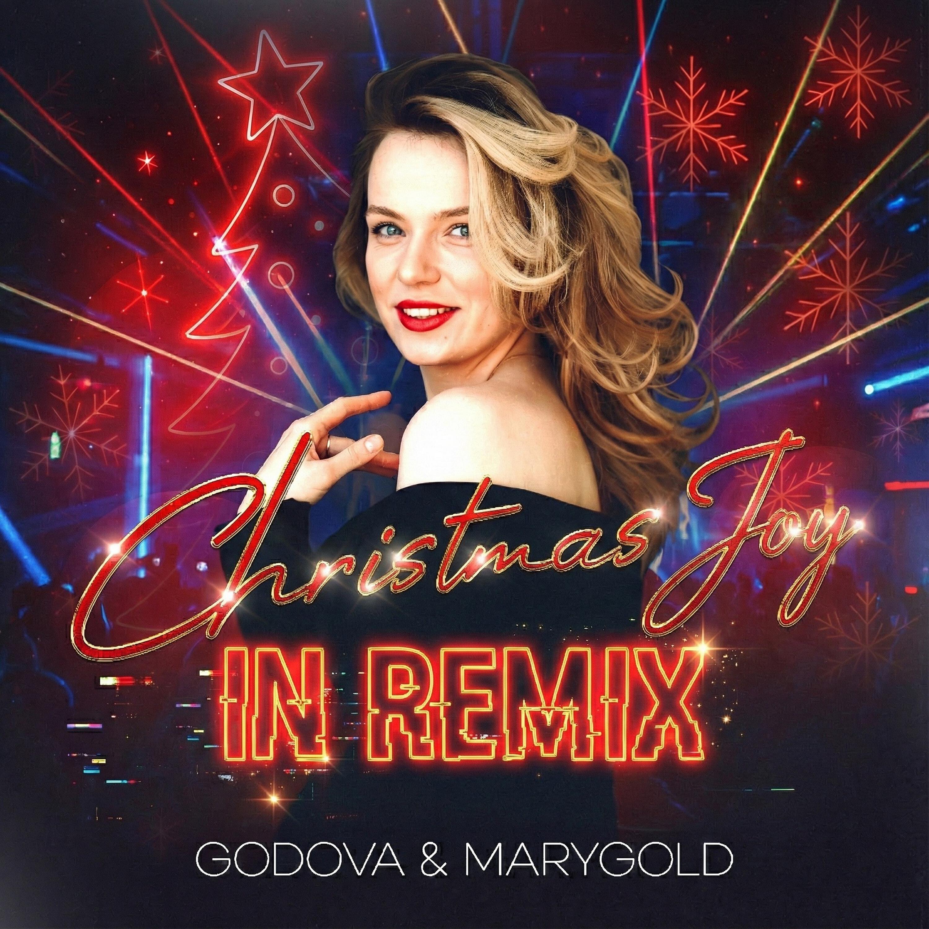 Релиз Christmas Joy in Remix