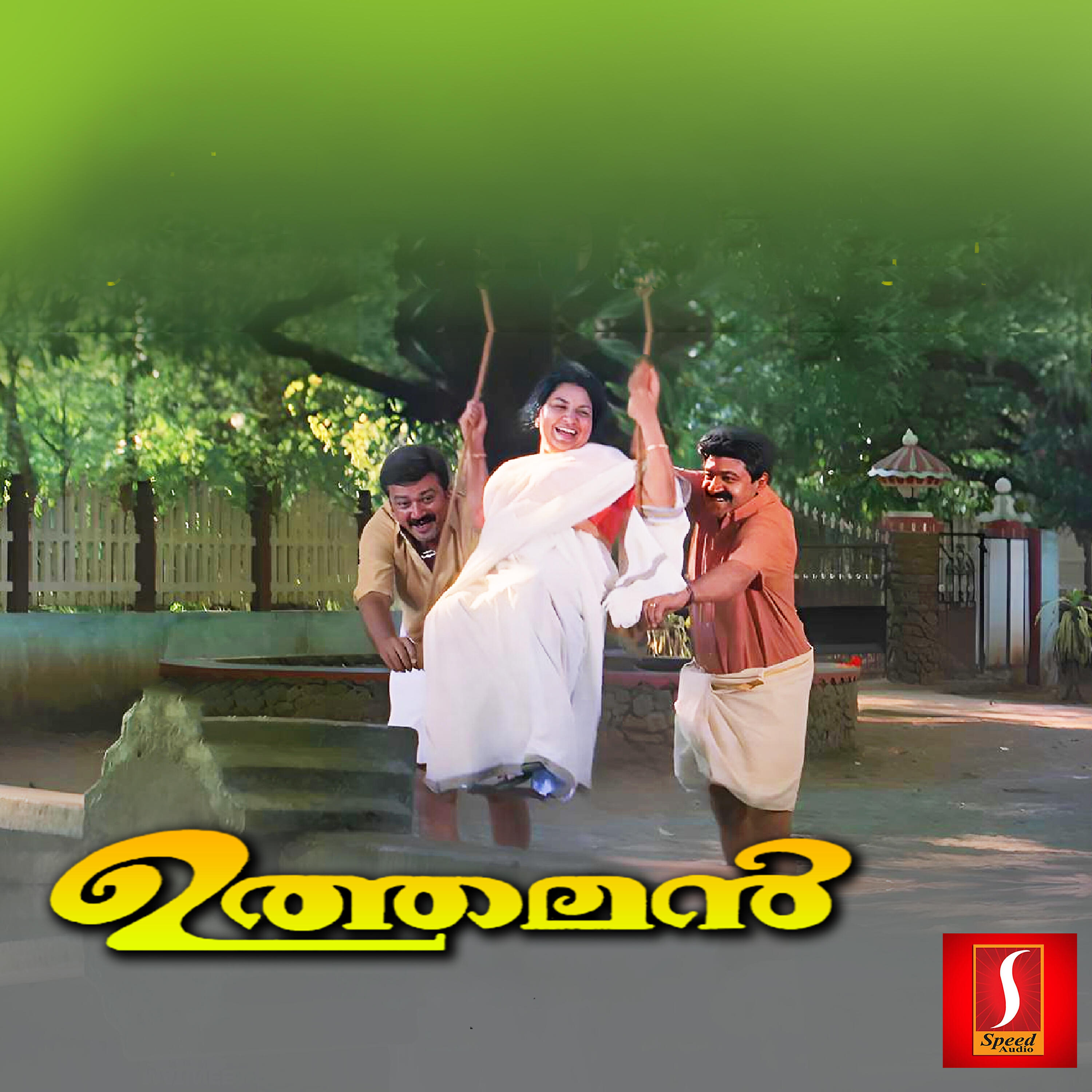 K L Sreeram