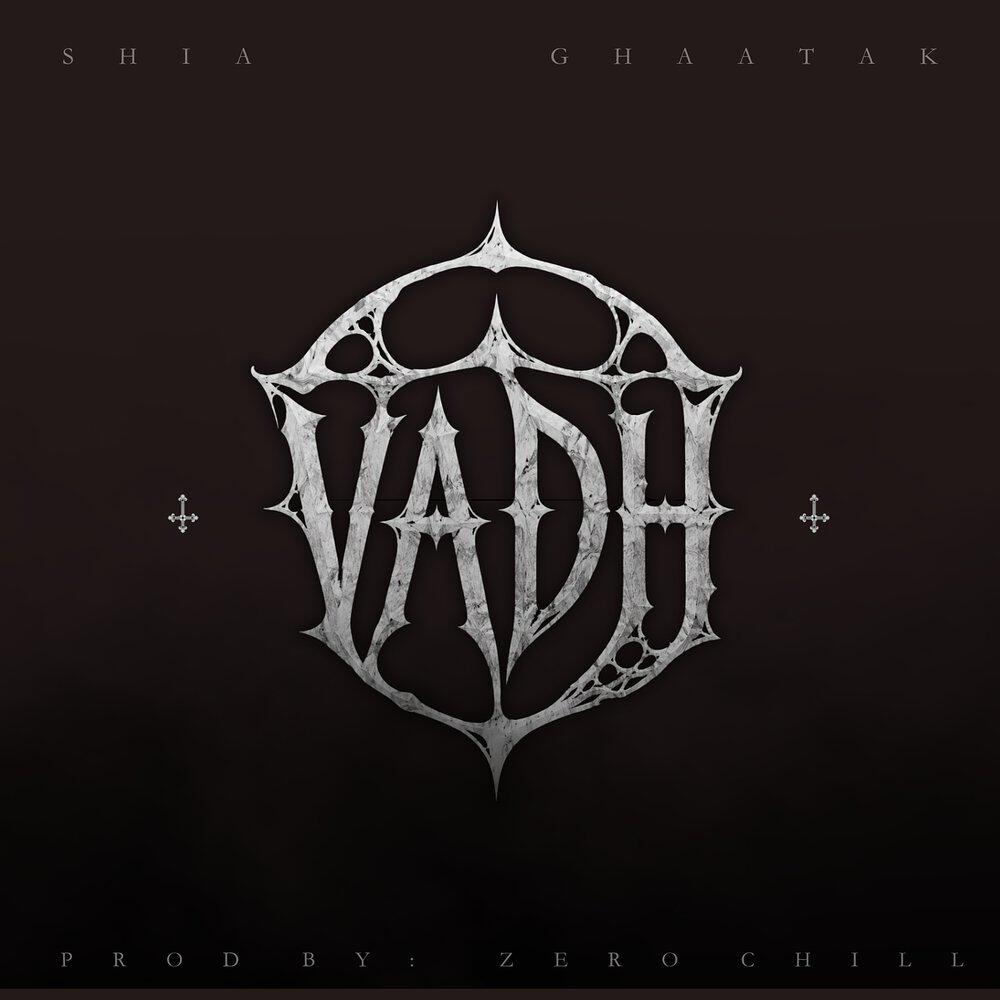 Релиз V A D H