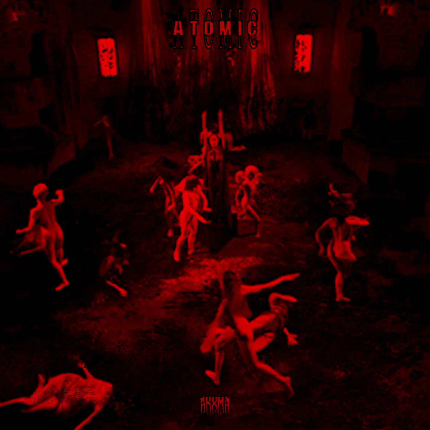 Релиз Atomic
