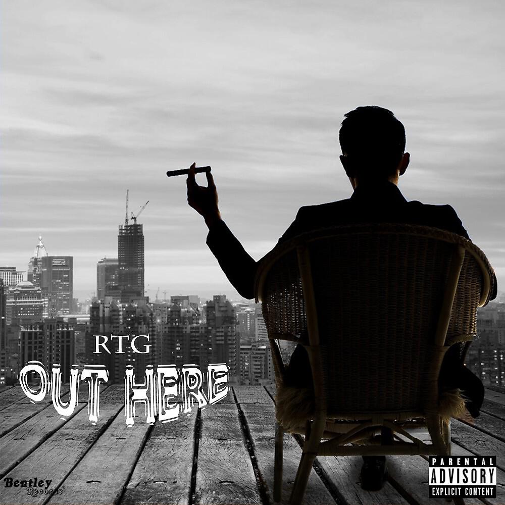 Релиз Out Here