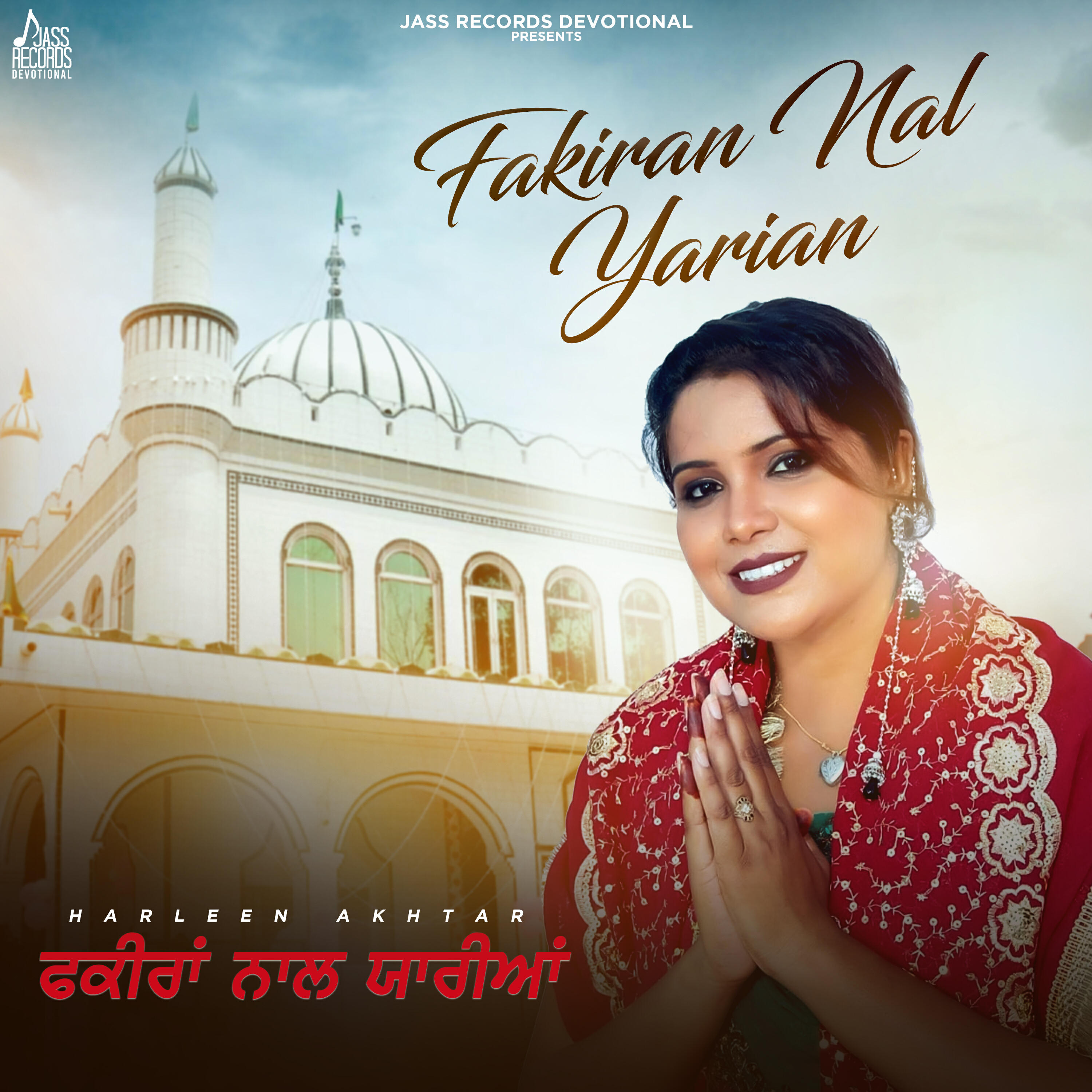 Релиз Fakiran Nal Yarian