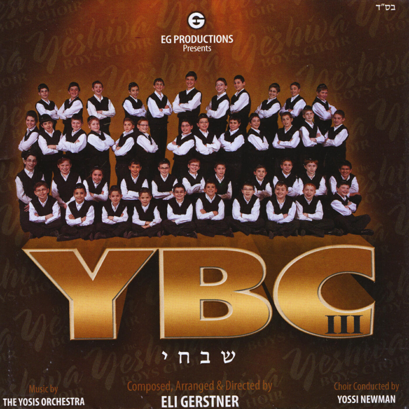 Релиз YBC III - Shabichi