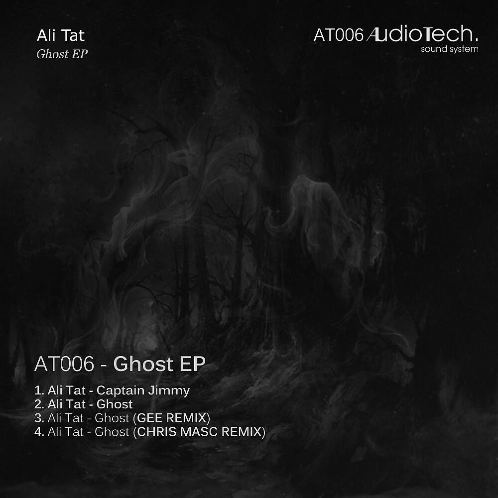 Релиз Ghost EP