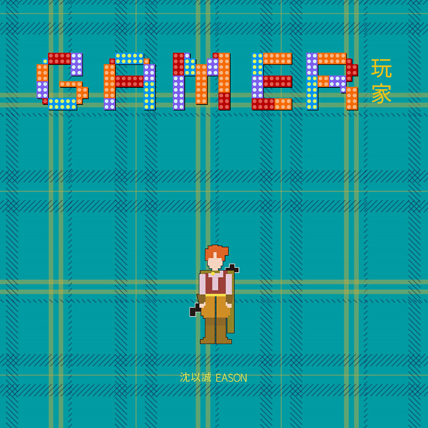 Постер альбома Gamer