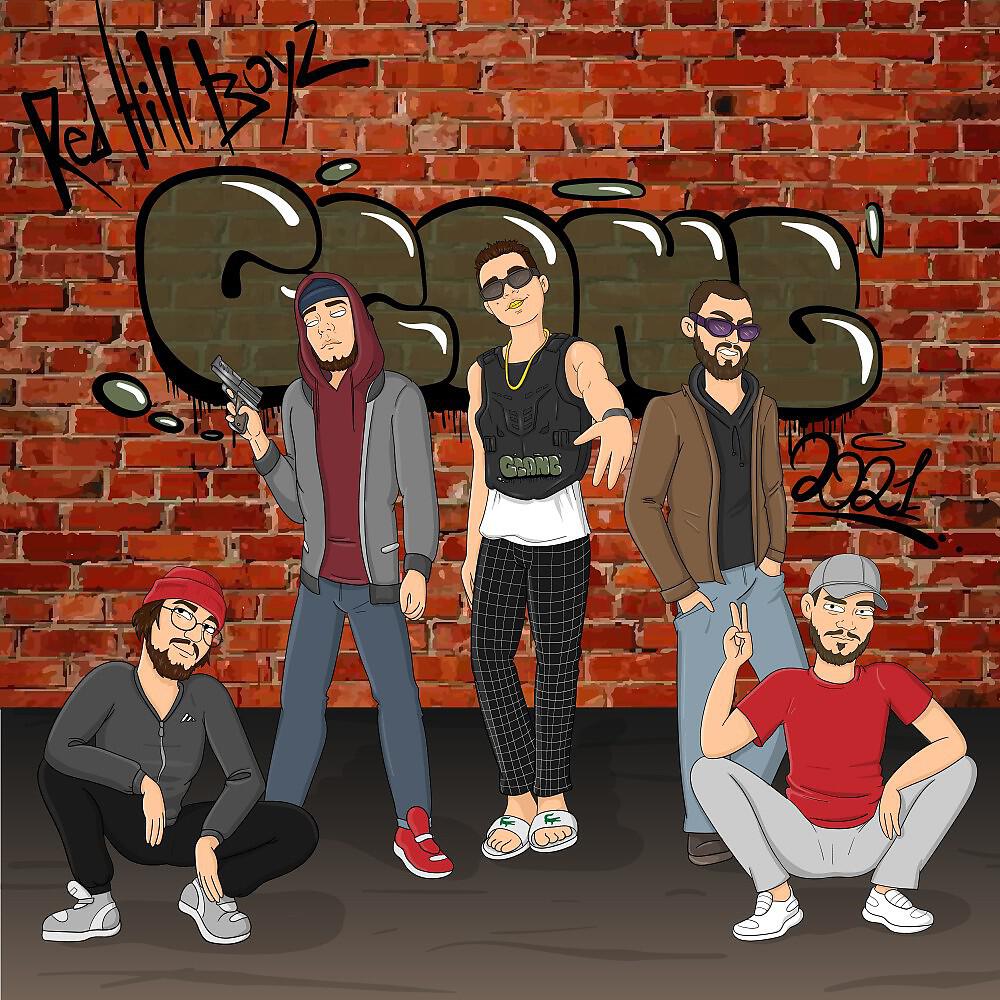 Релиз Red Hill Boys
