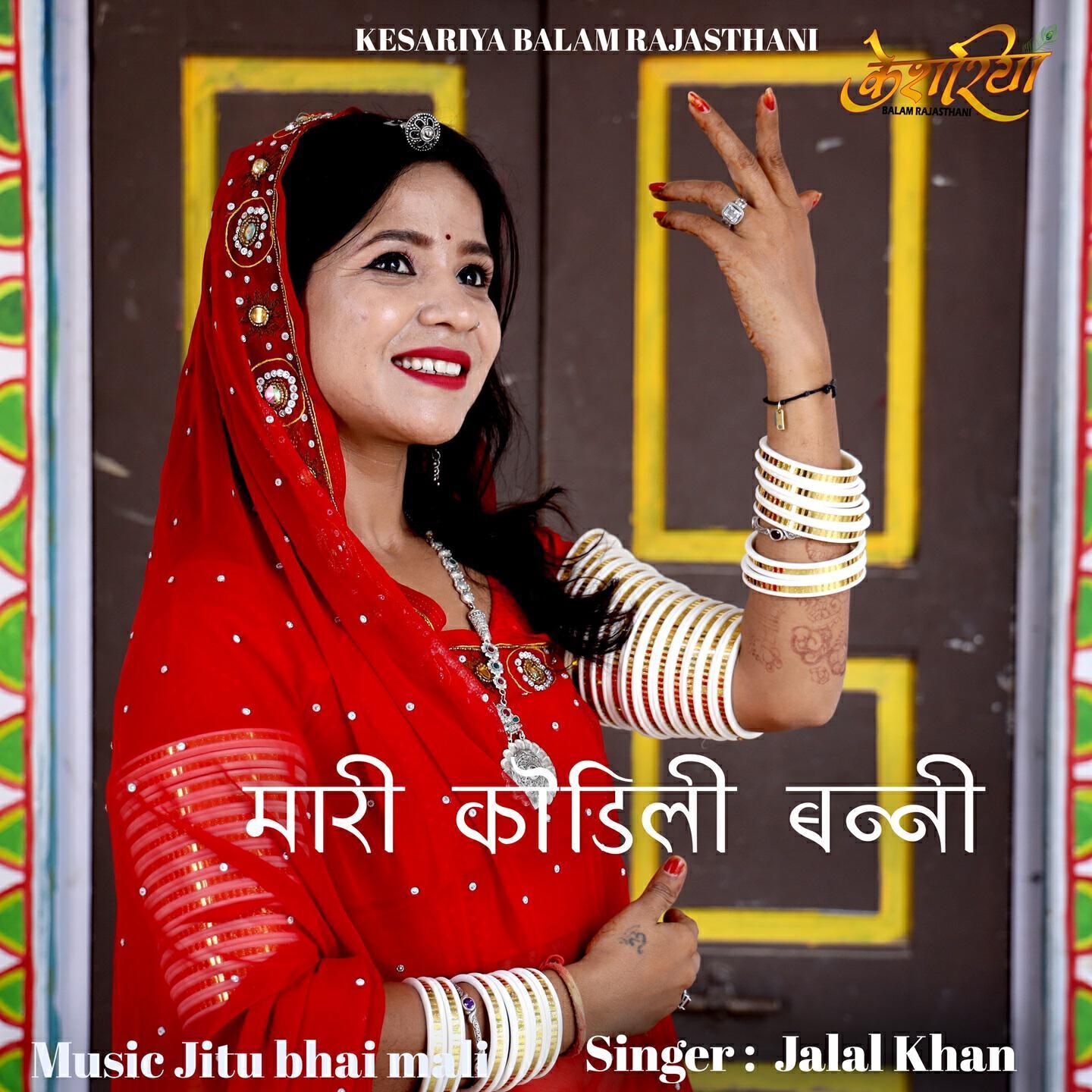 Jalal Khan