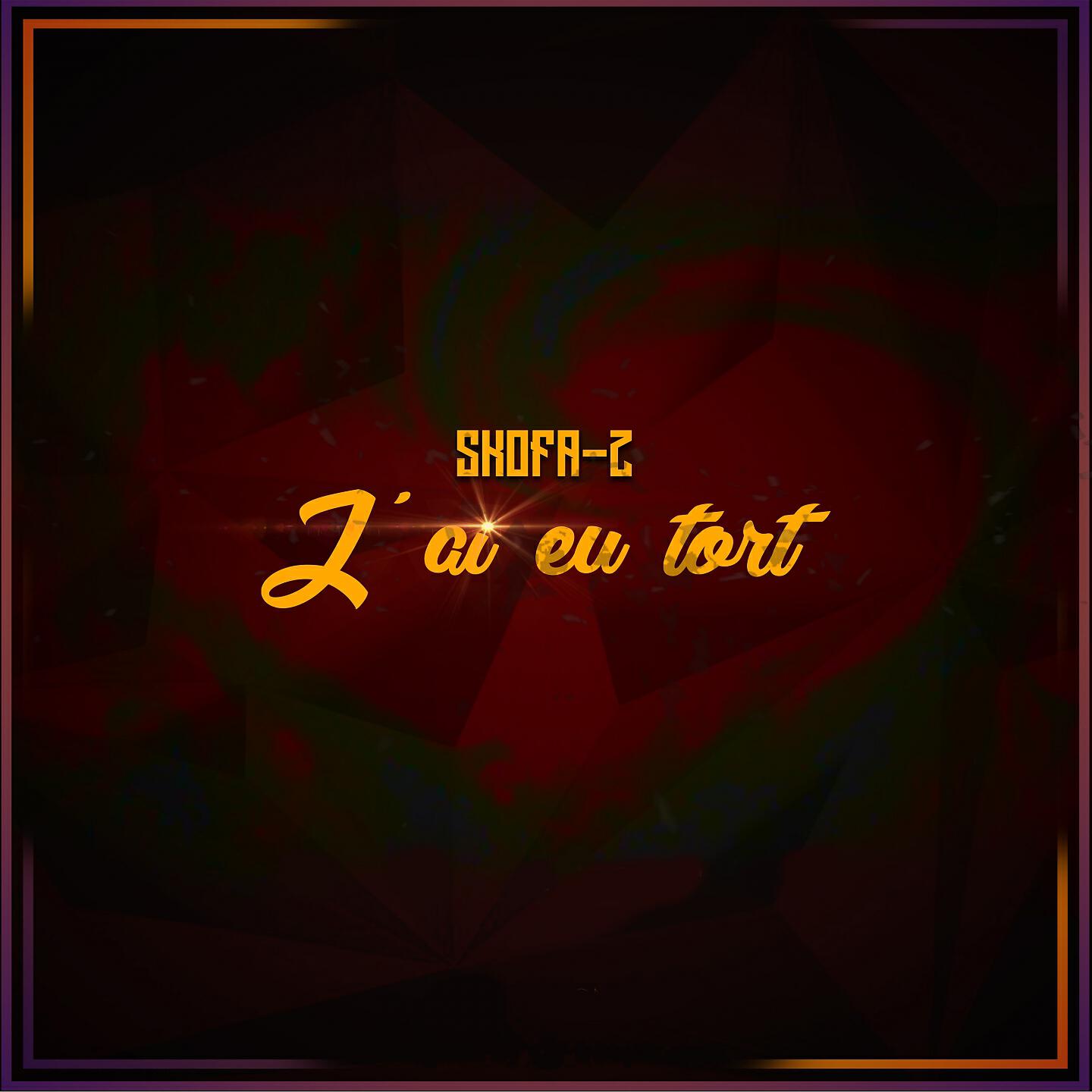 Релиз J'ai eu tort