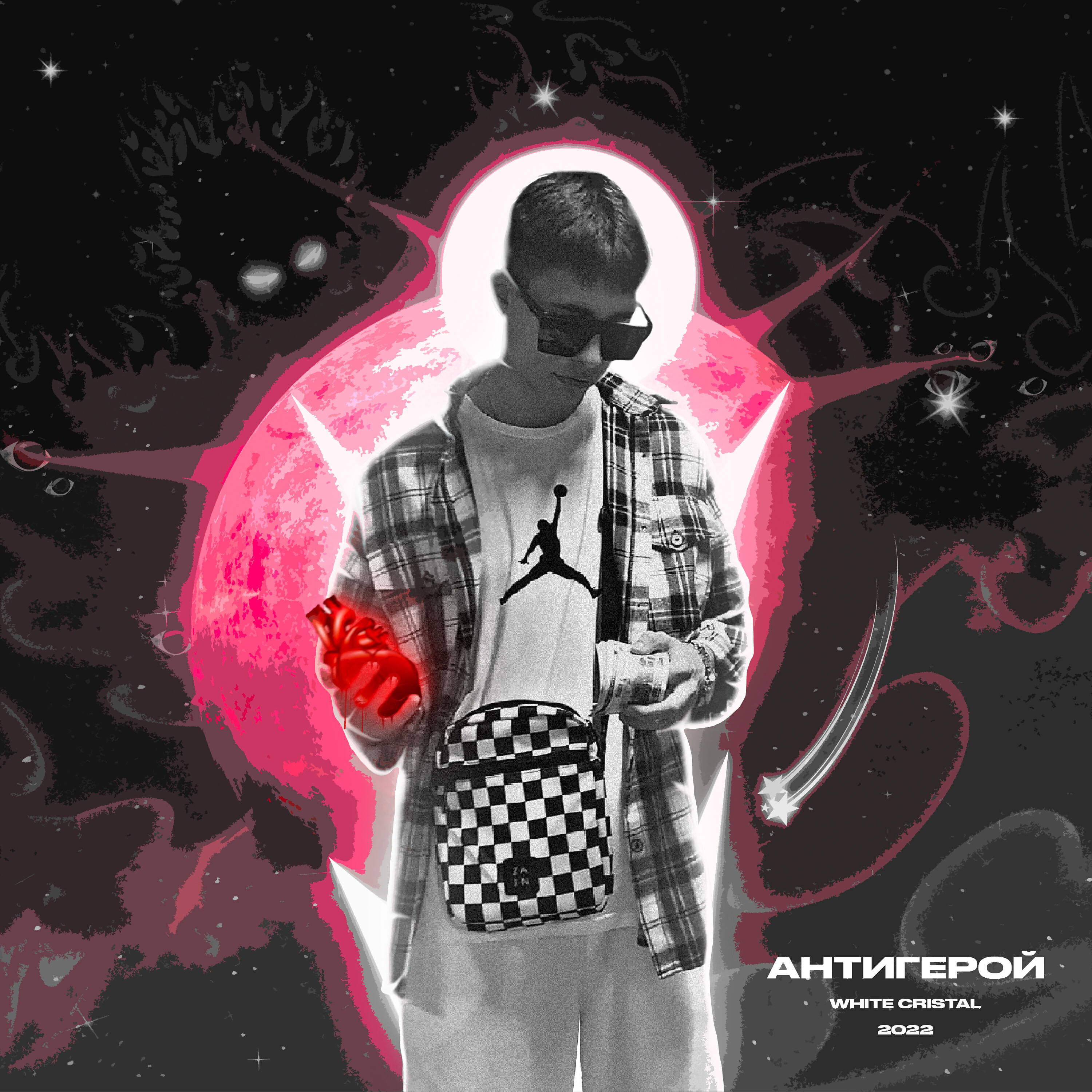 Релиз Антигерой