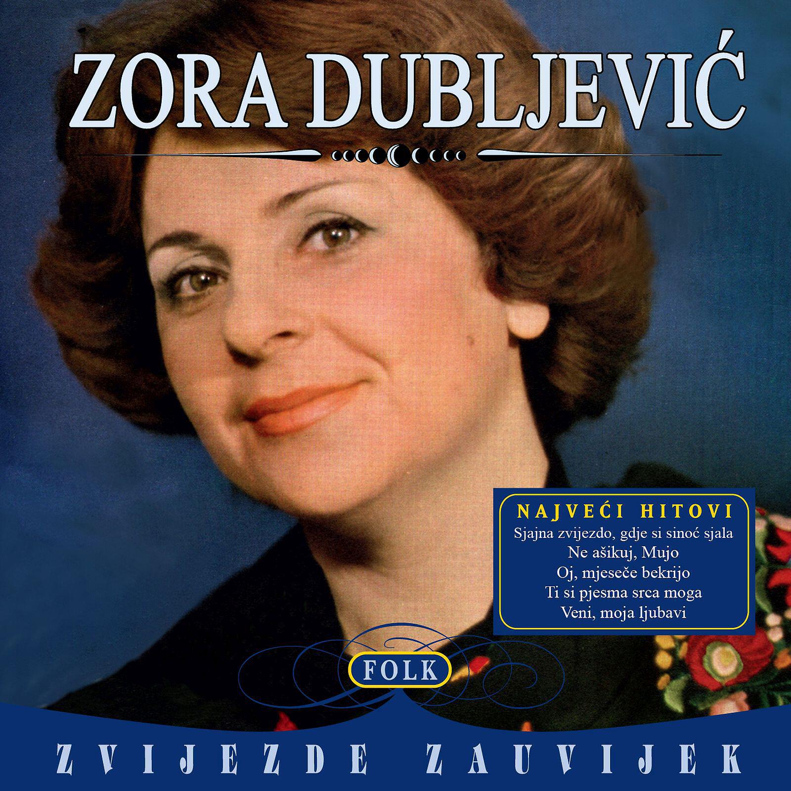 Релиз Folk Zvijezde Zauvijek