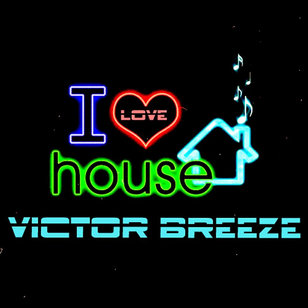 Релиз Love House