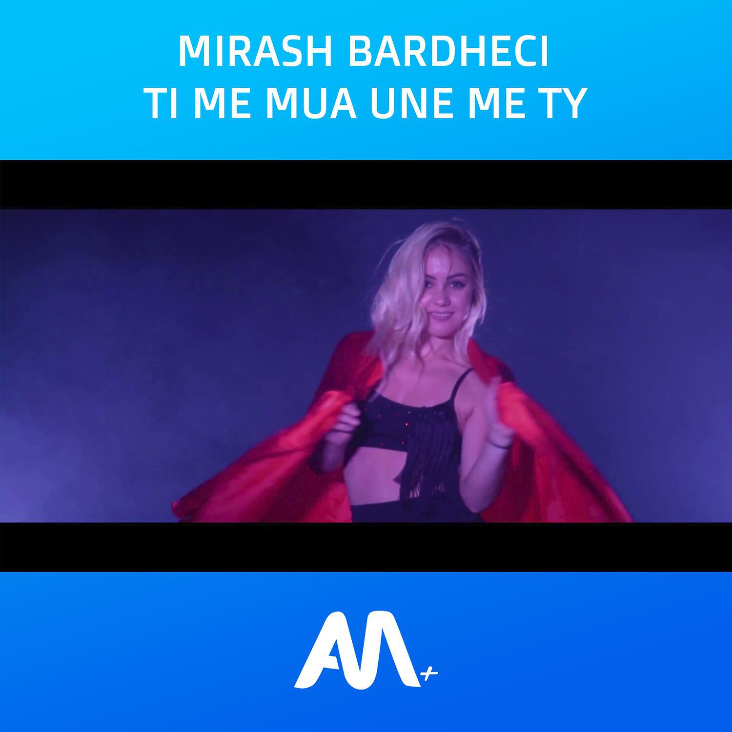 Релиз Ti me mua une me ty