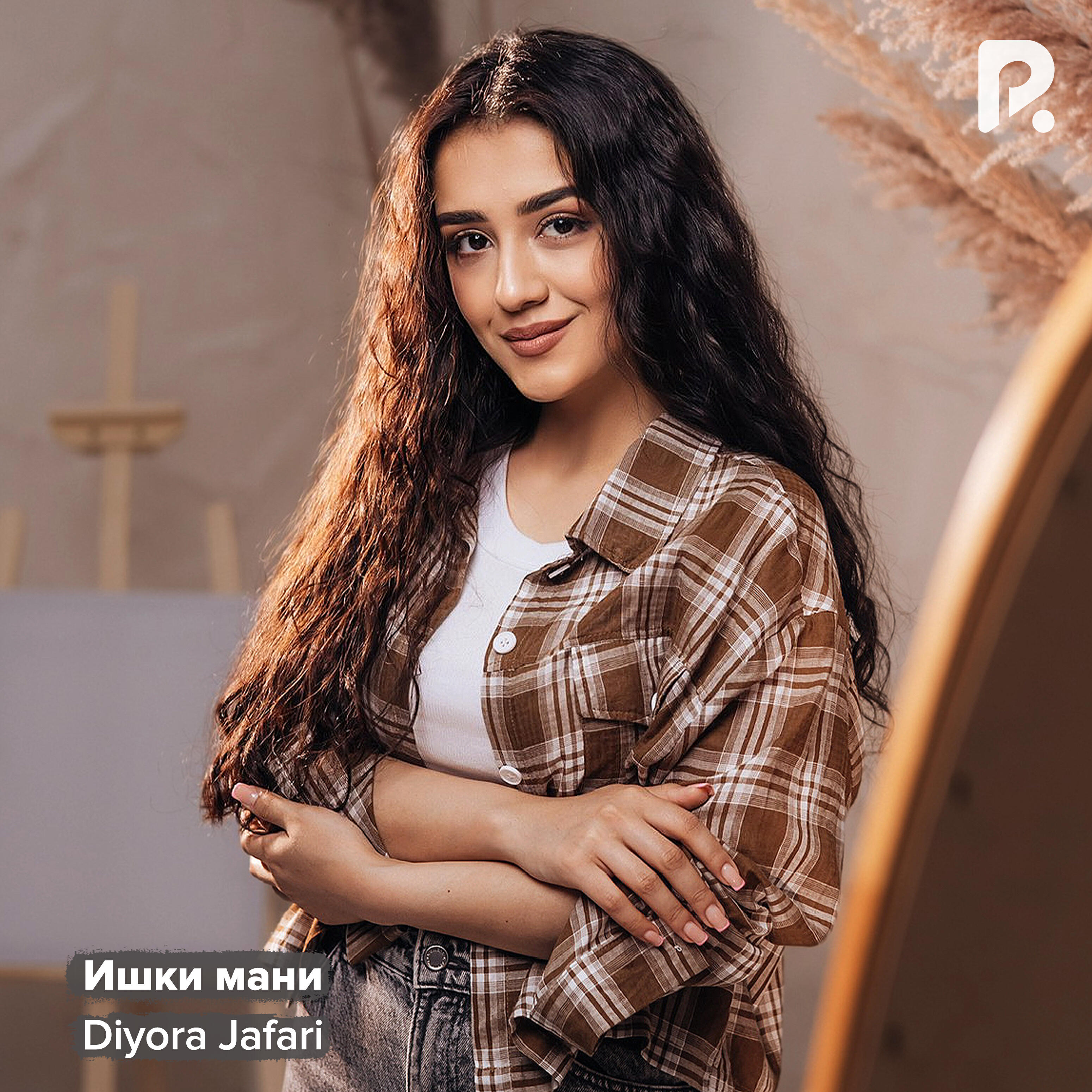 Релиз Ишки мани