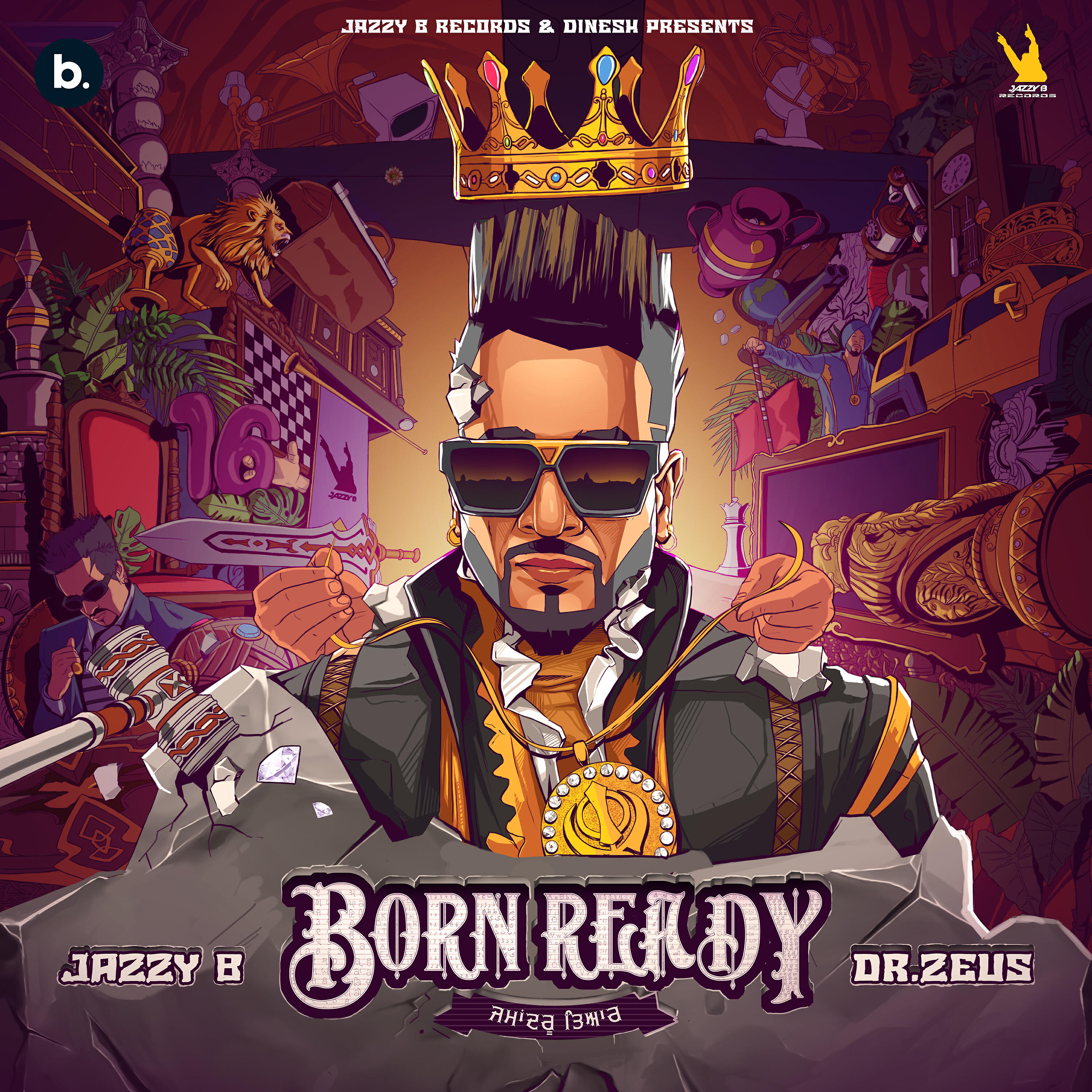 Релиз Born Ready