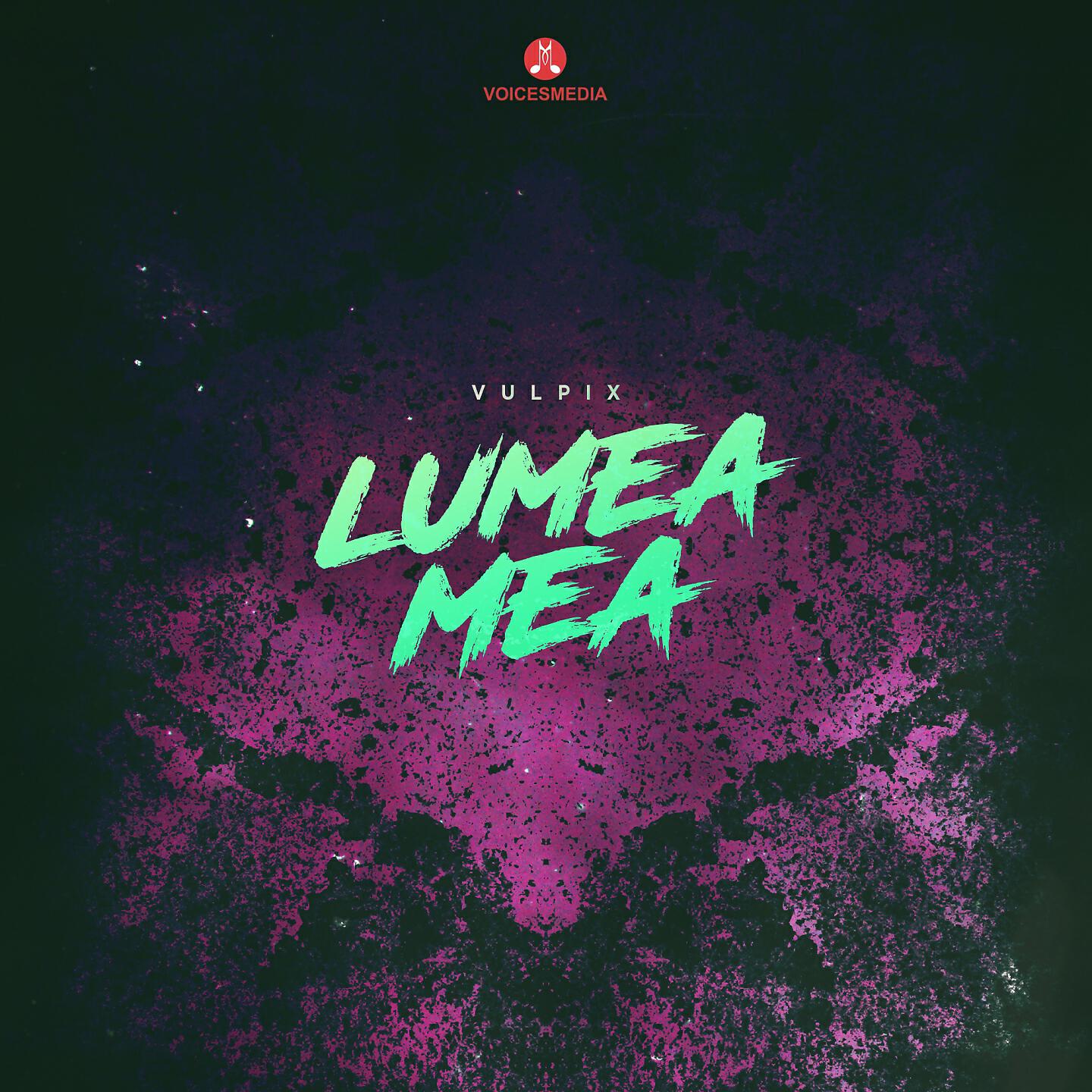 Релиз Lumea Mea