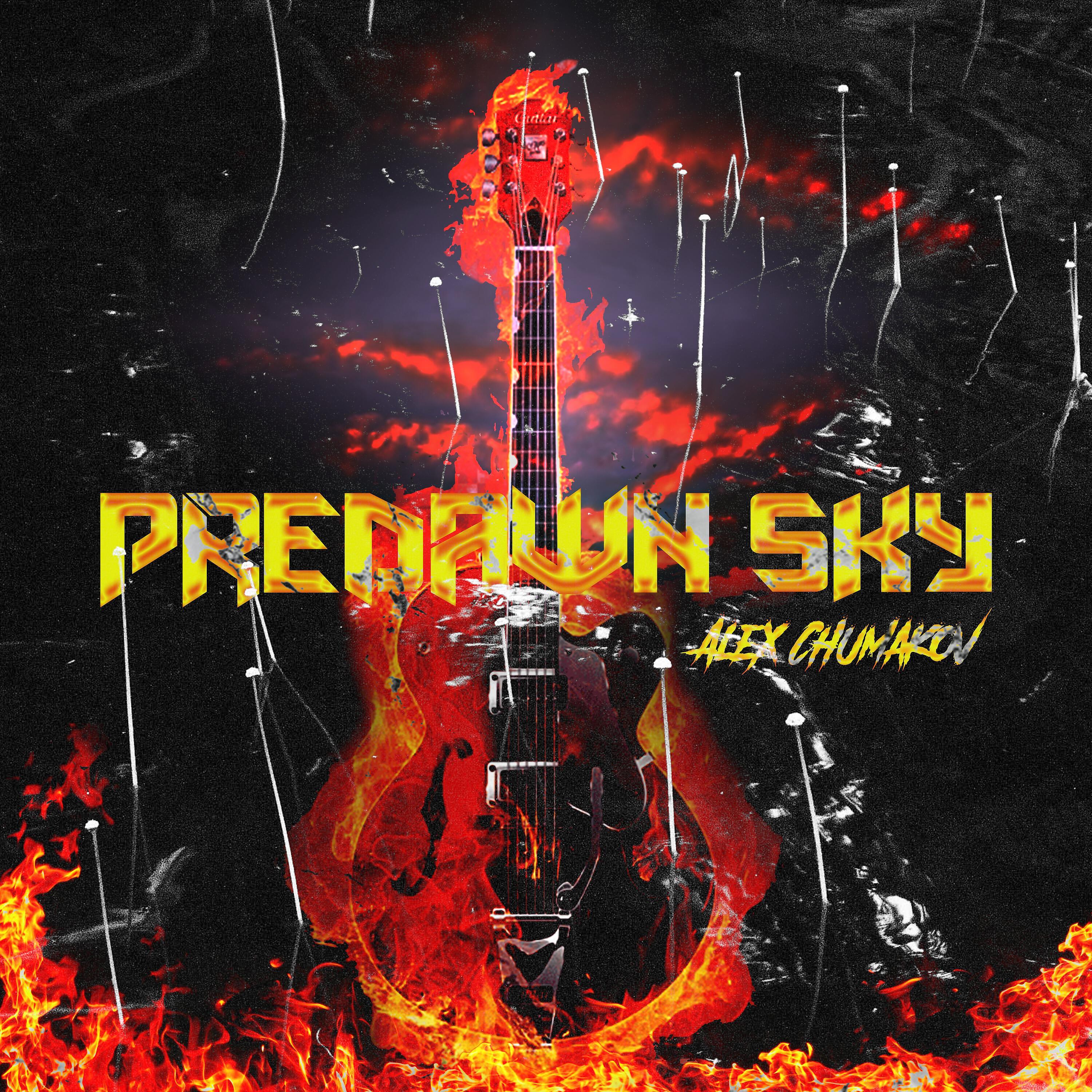 Релиз Predawn Sky