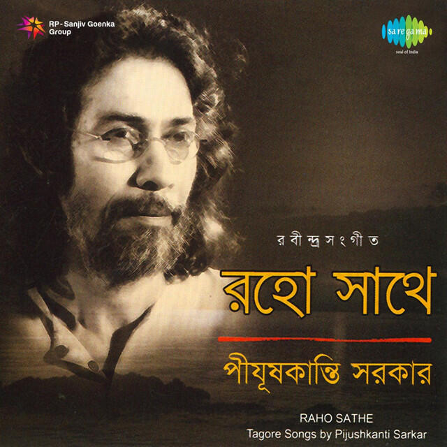 Релиз Raho Sathe