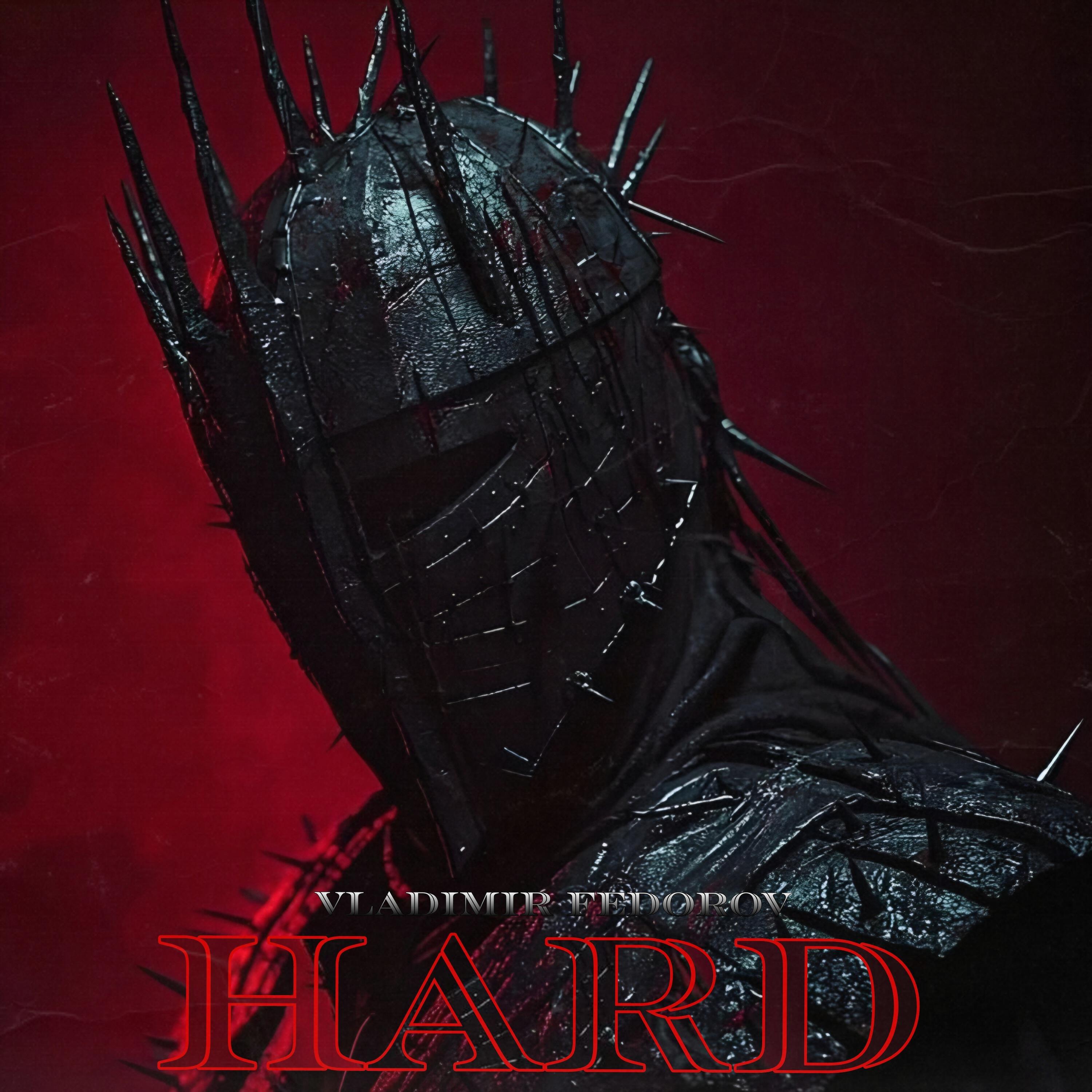 Релиз Hard