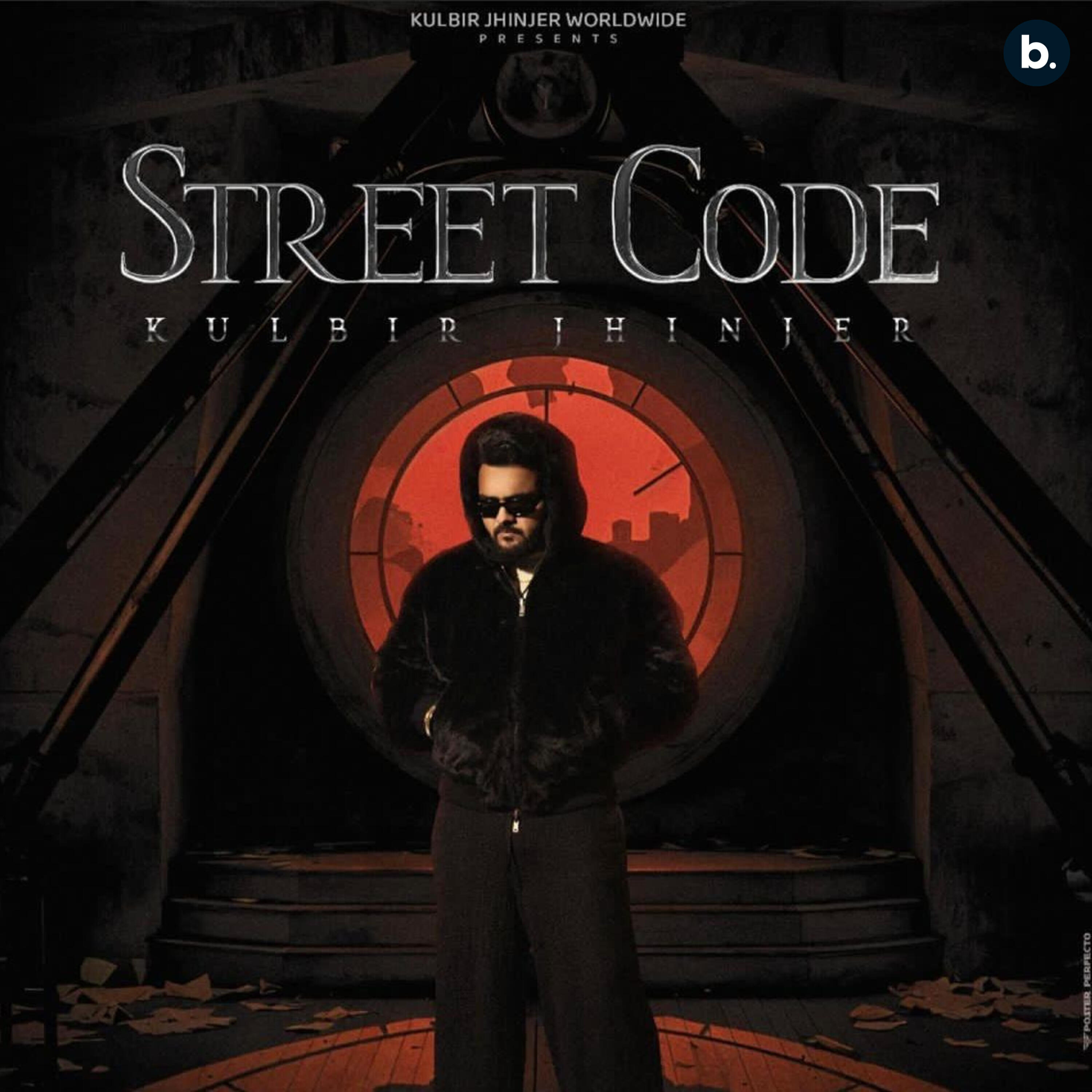 Релиз Street Code