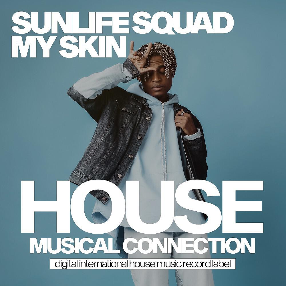 Релиз My Skin