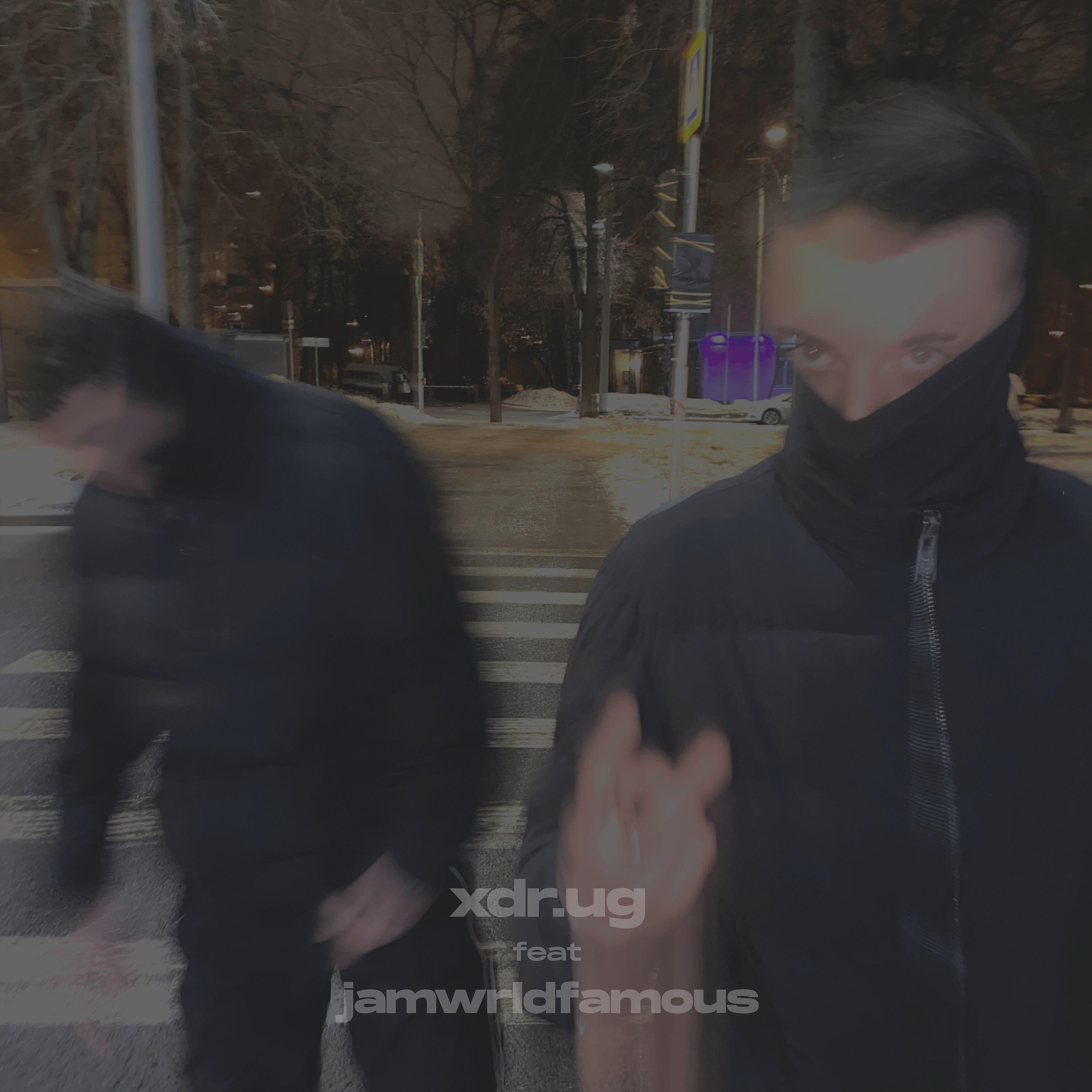 Релиз Просто так