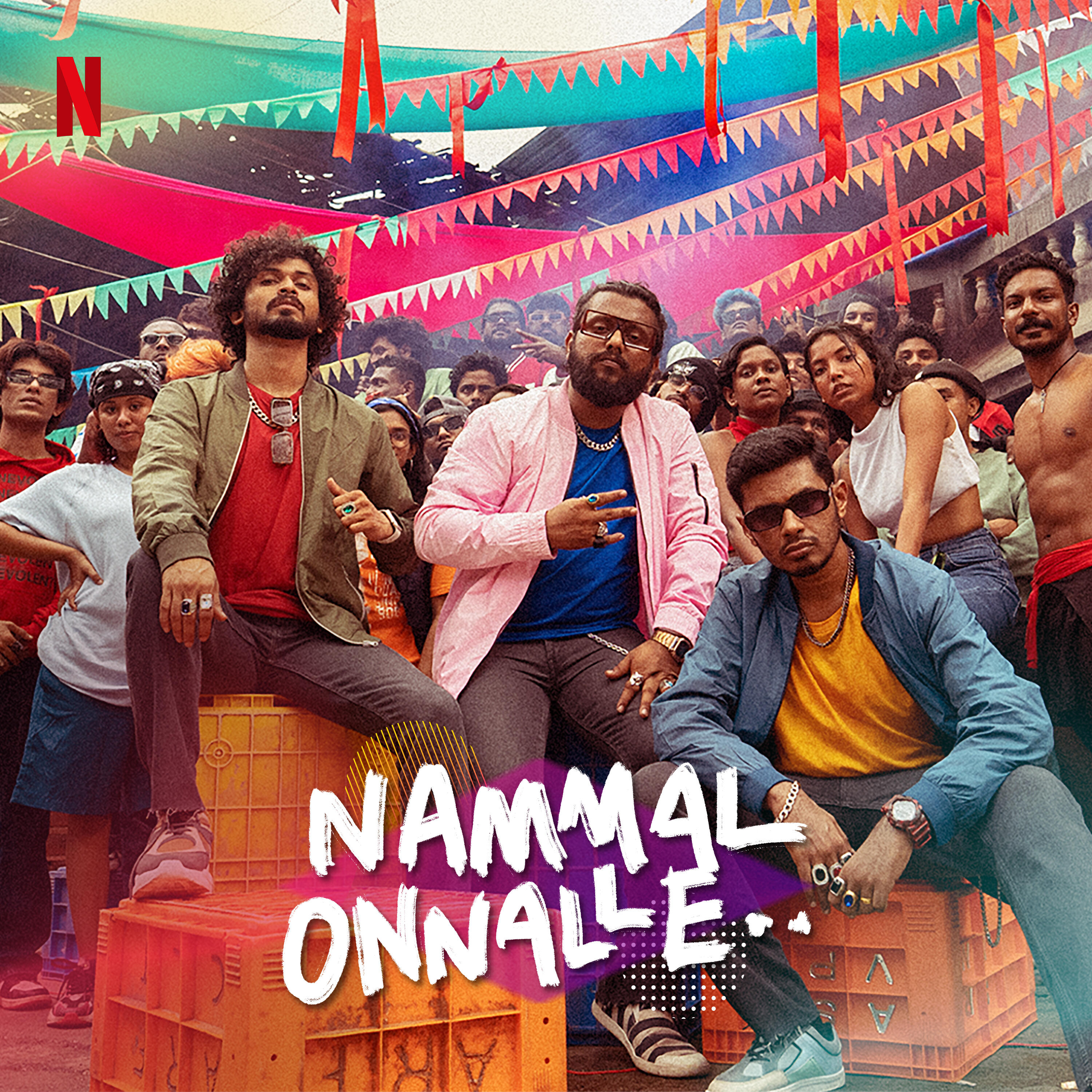 Релиз Nammal Onnalle