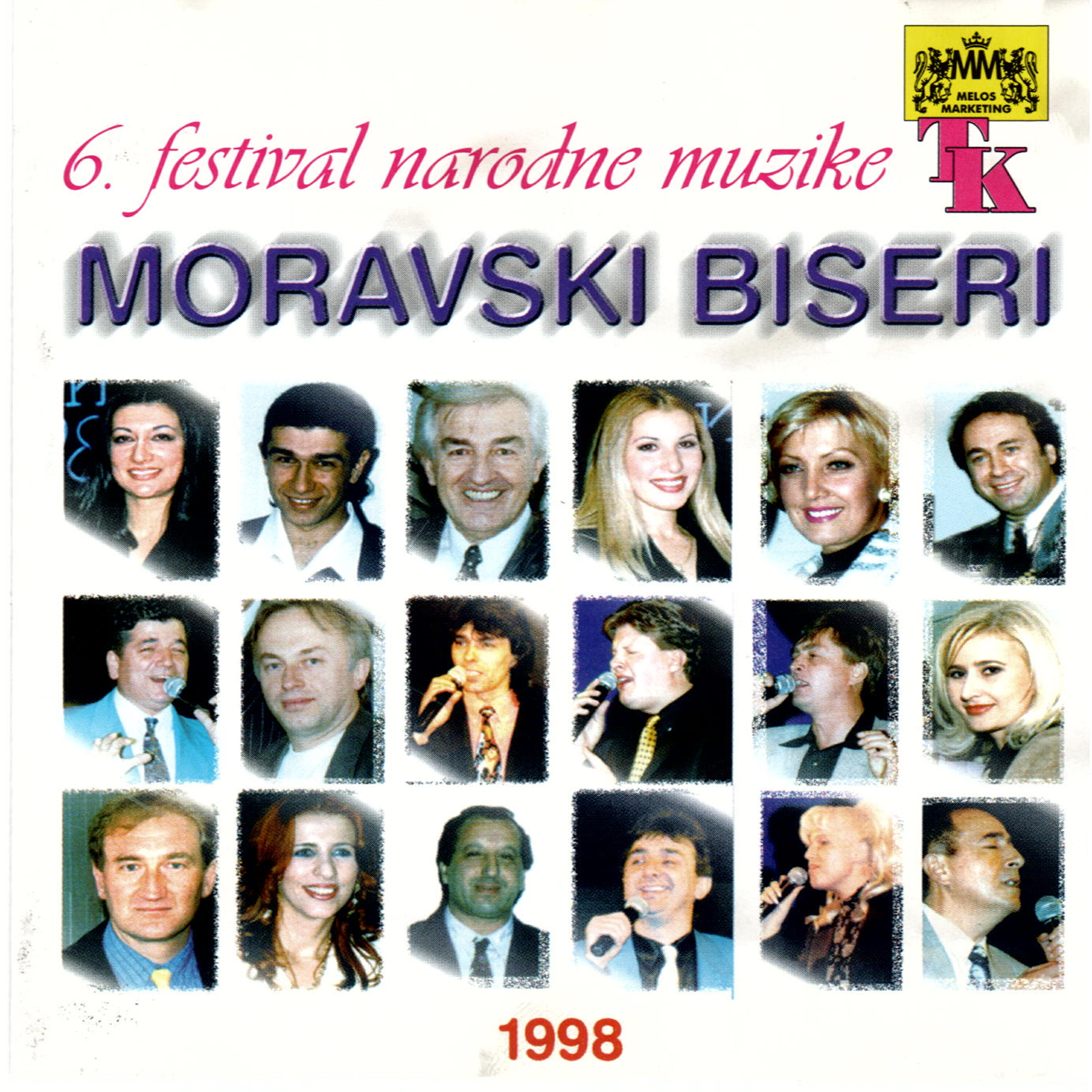 Релиз 6 Festival Narodne Muzike Moravski Biseri