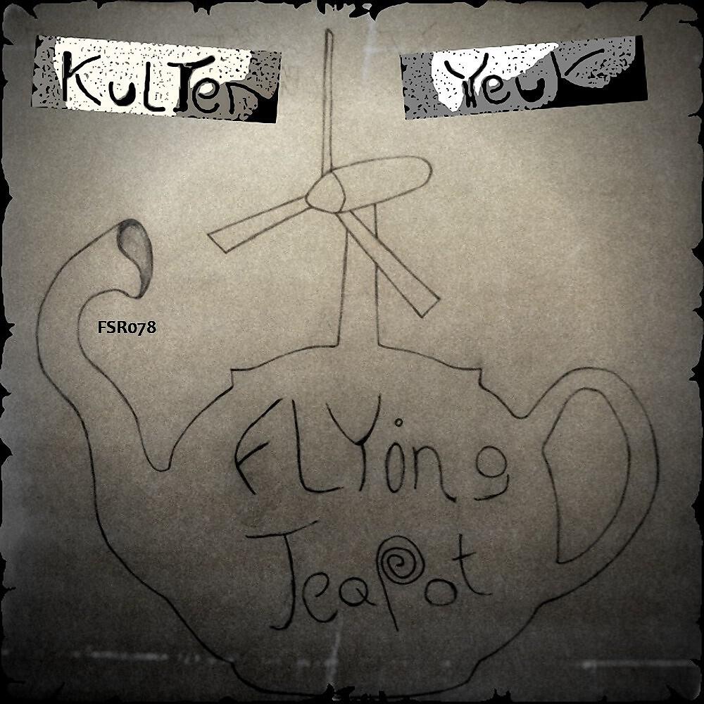 Релиз Flying Teapot