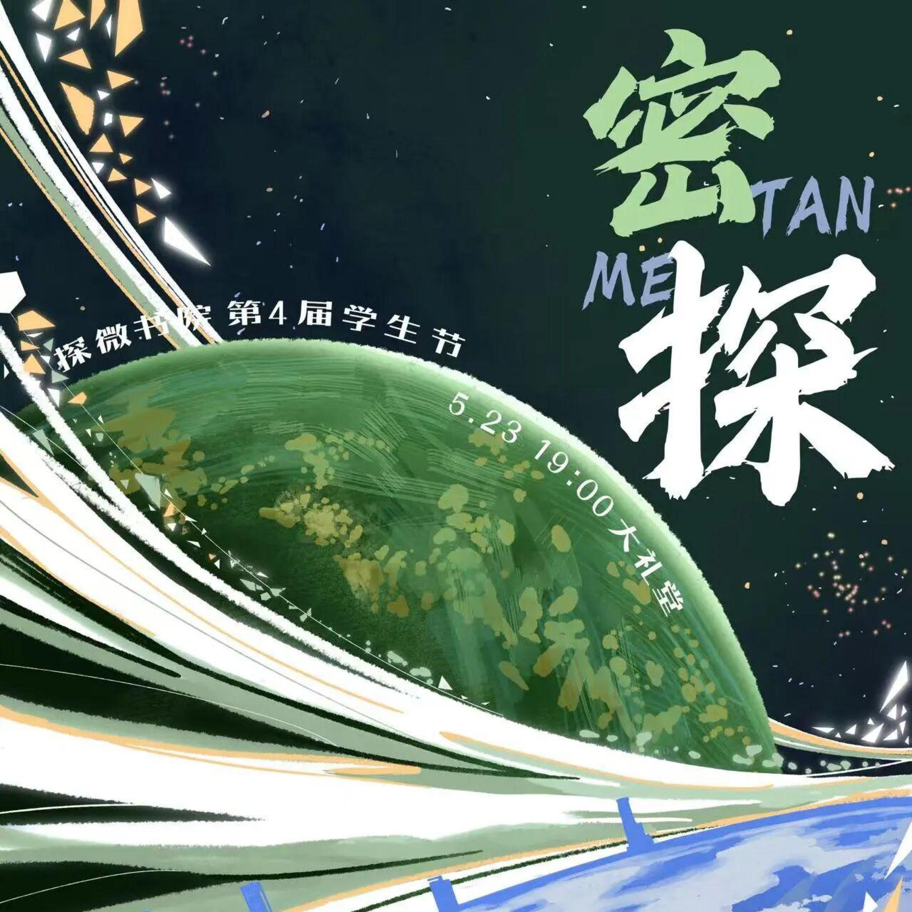 Релиз Metan