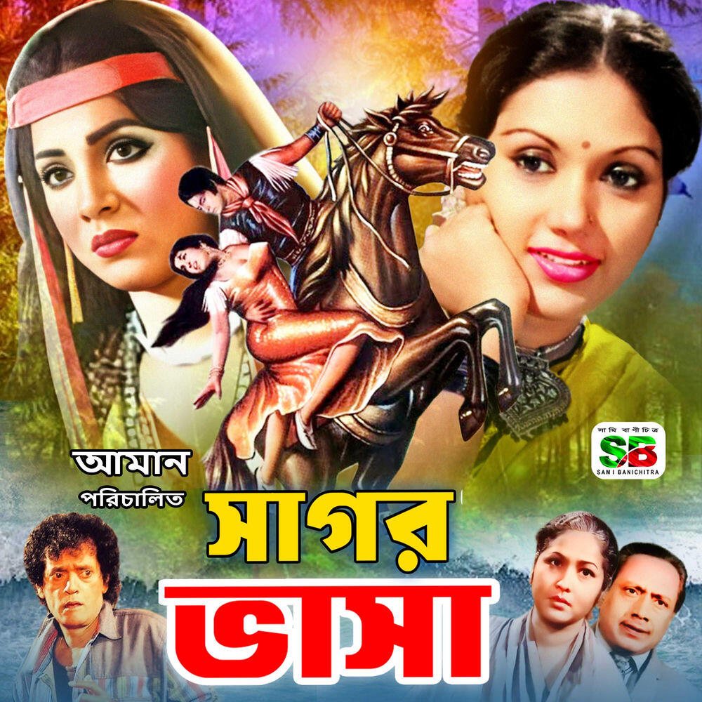 Nazmul Huda
